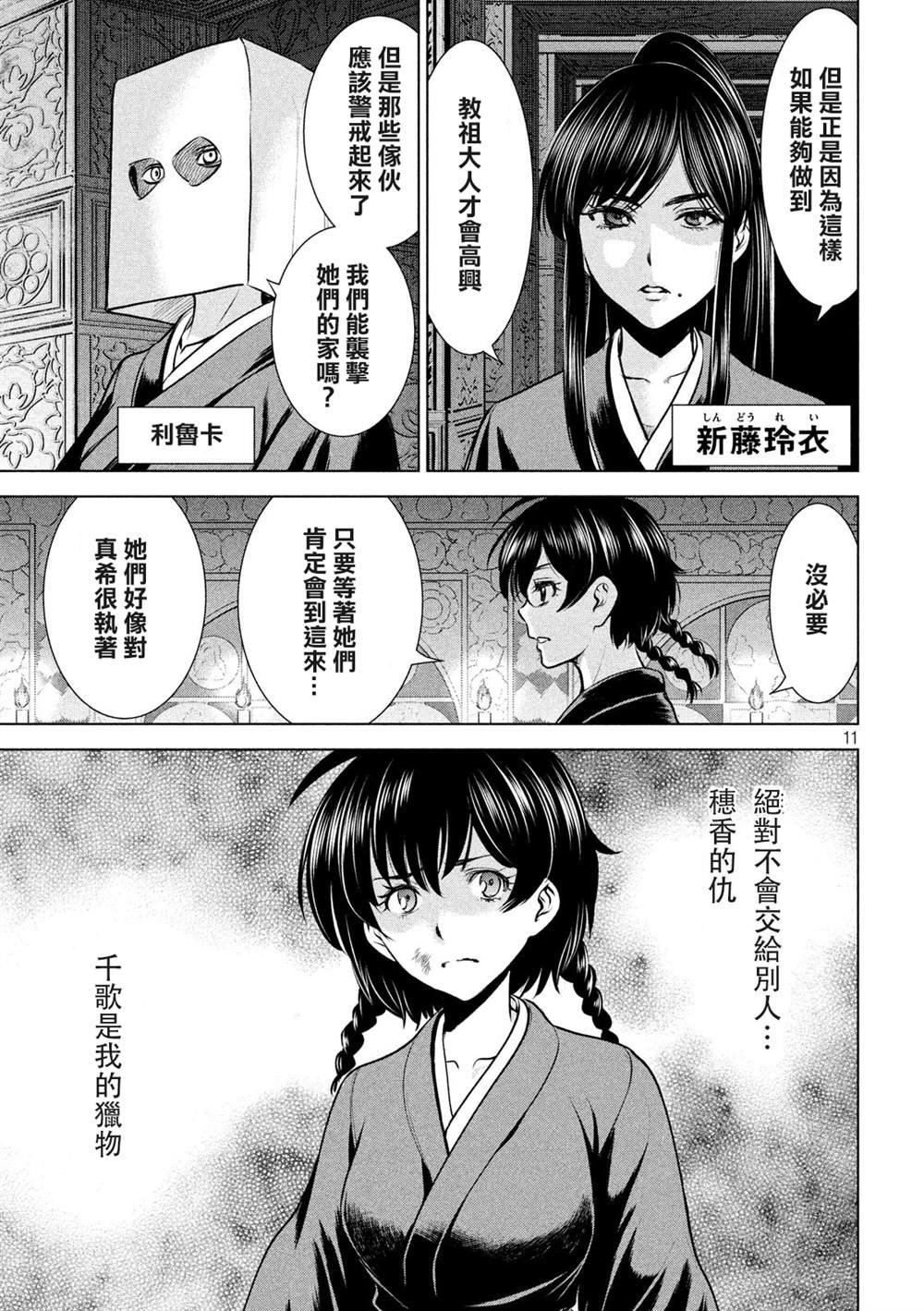 第128话