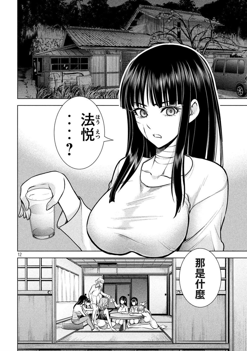 第128话
