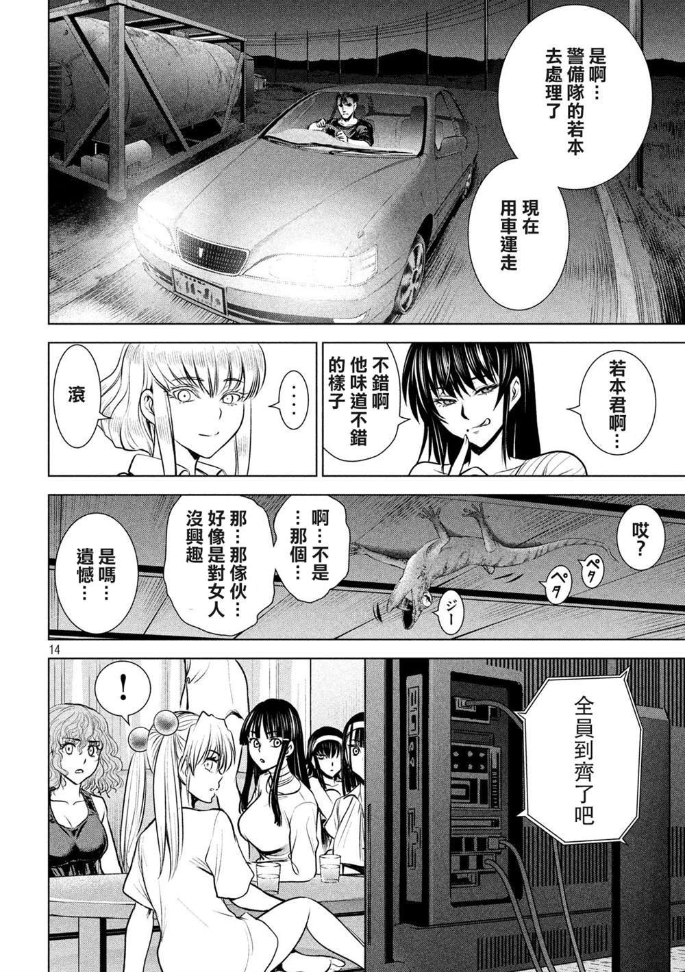 第128话