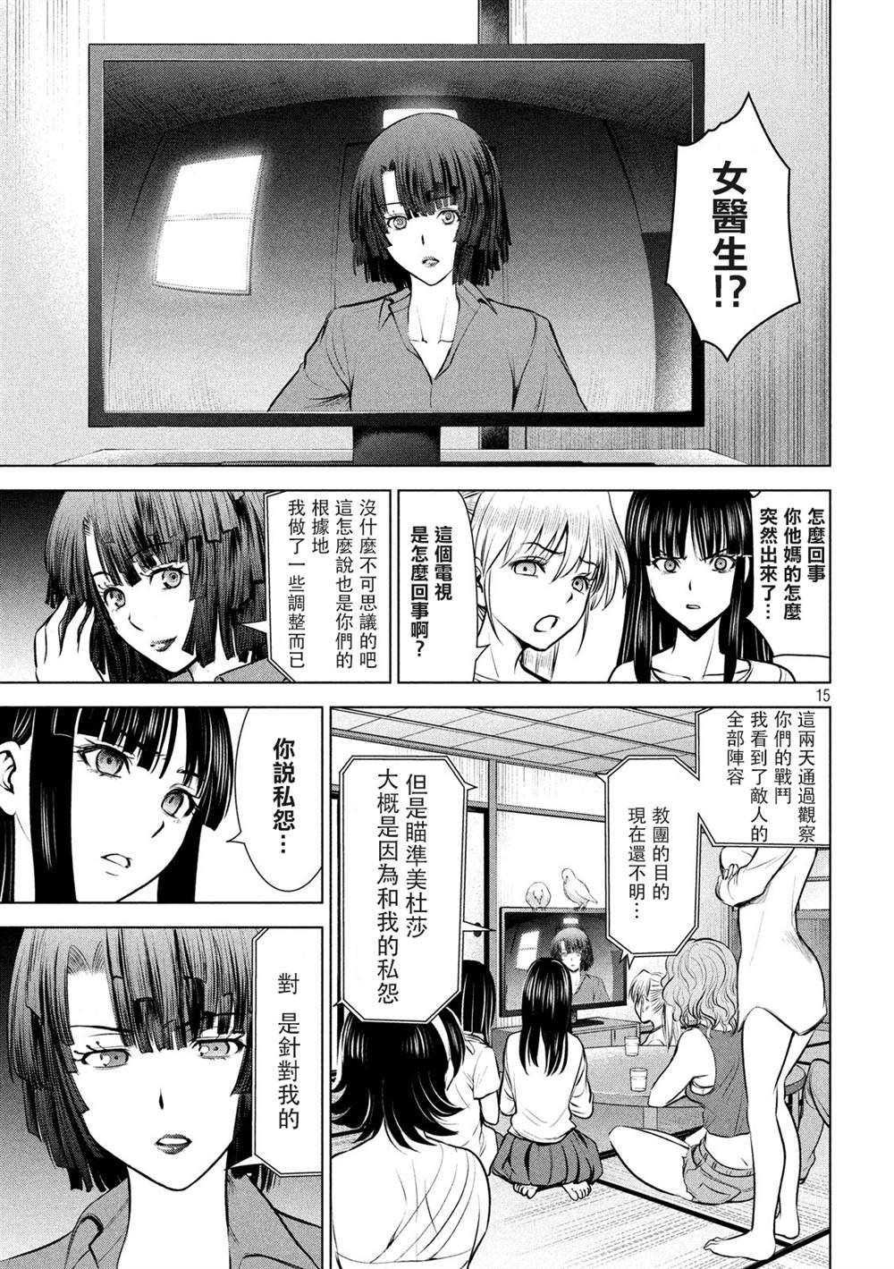 第128话