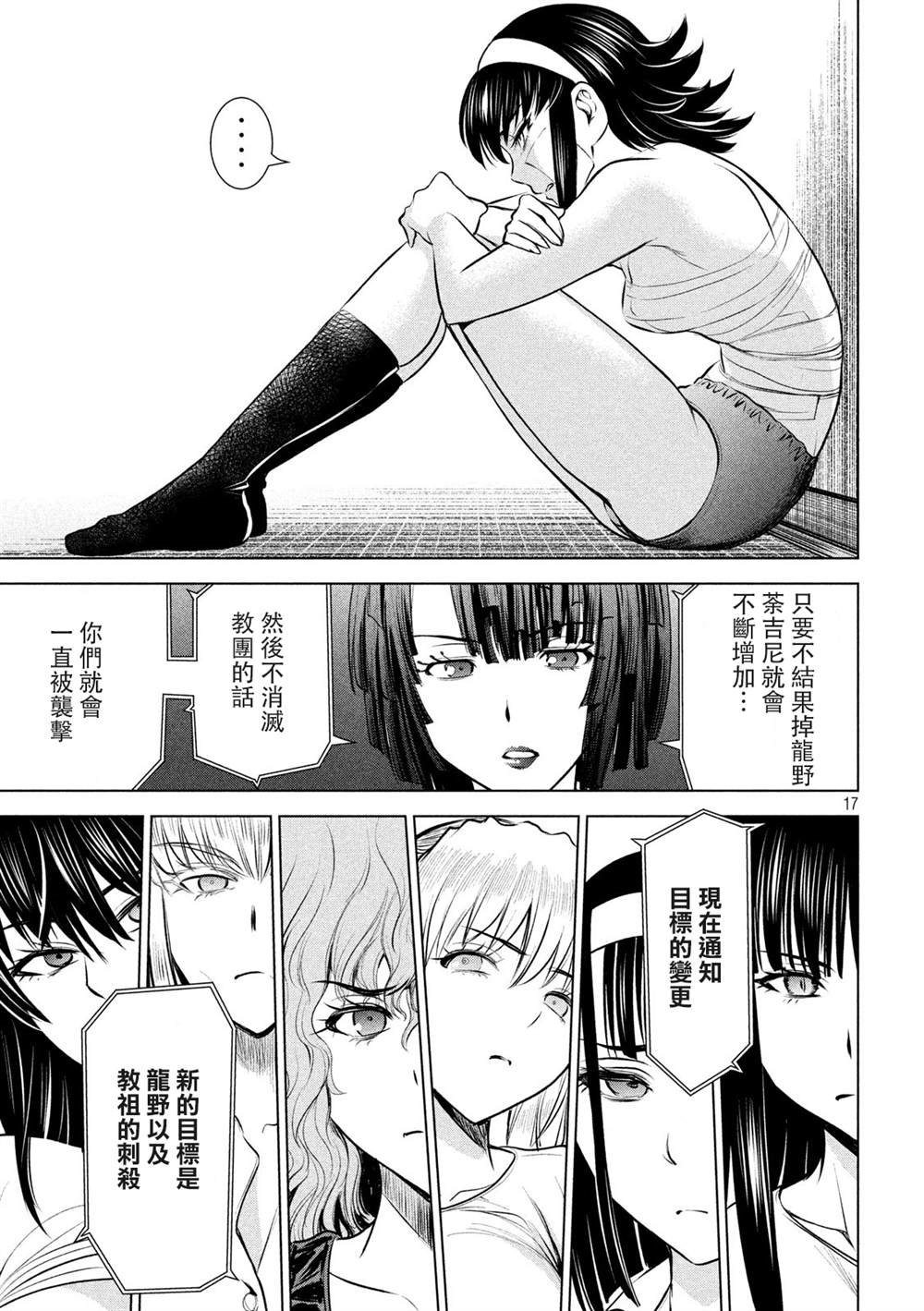 第128话