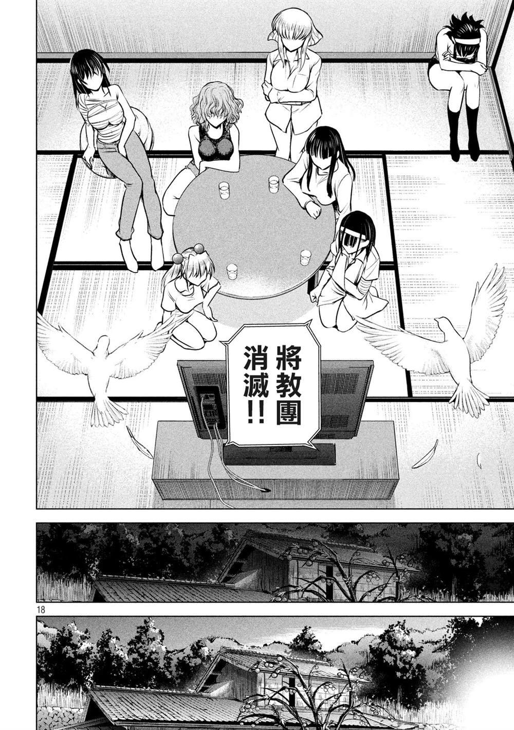 第128话