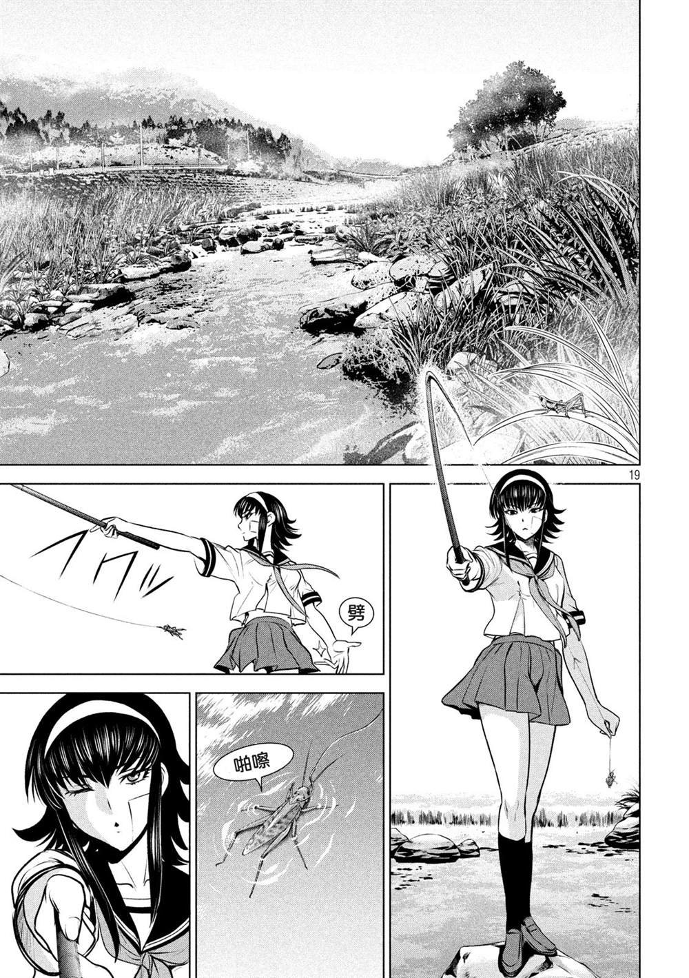 第128话