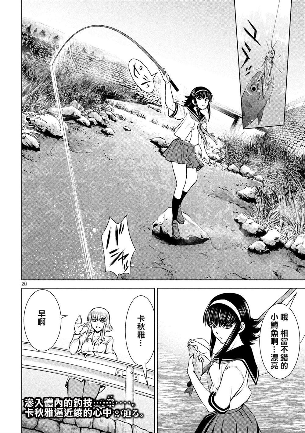 第128话