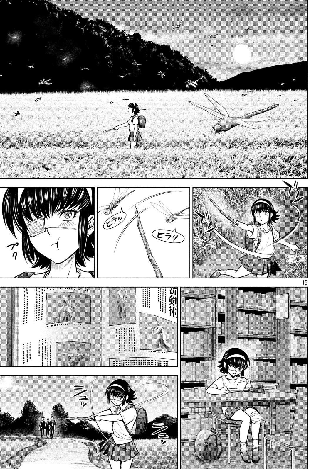 第129话 绫的独白