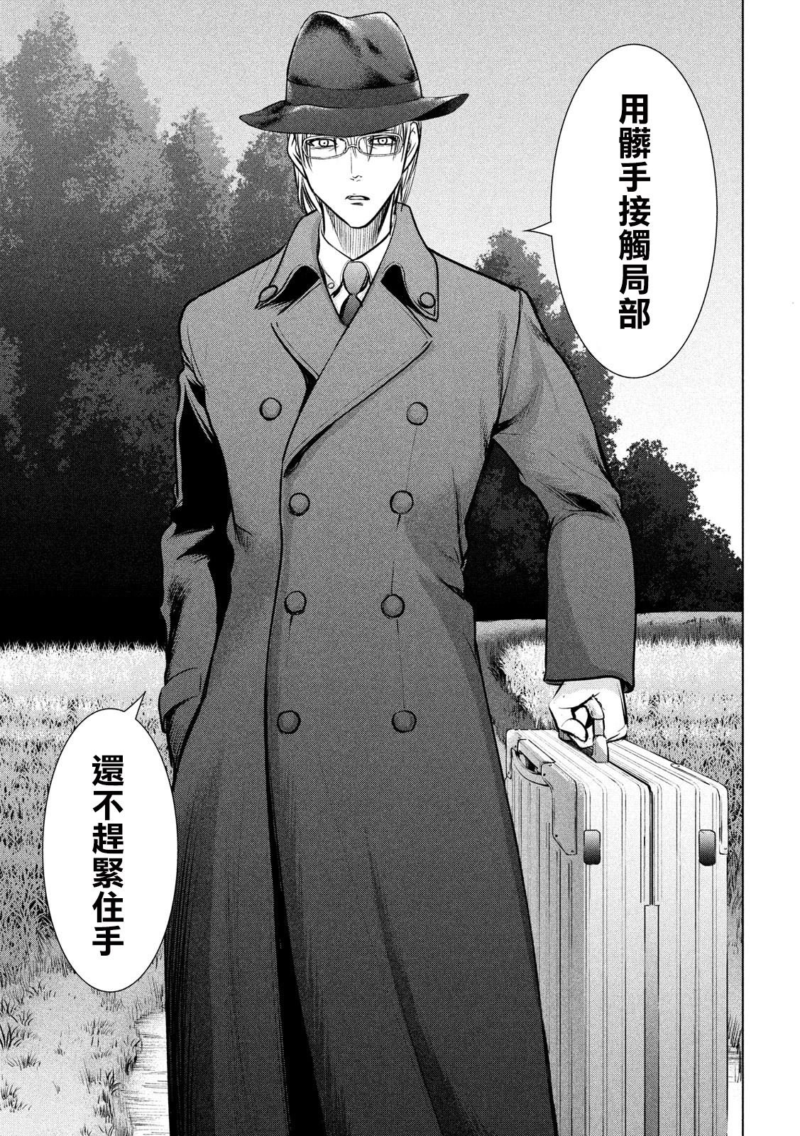 第129话 绫的独白