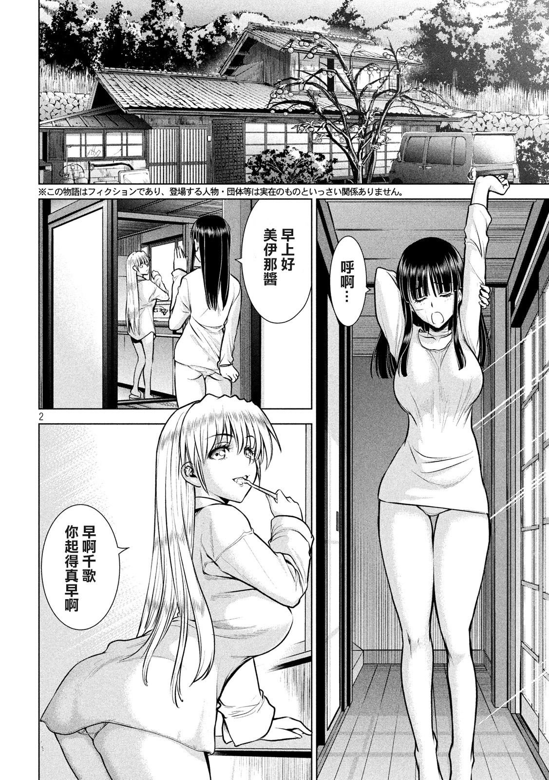 第130话
