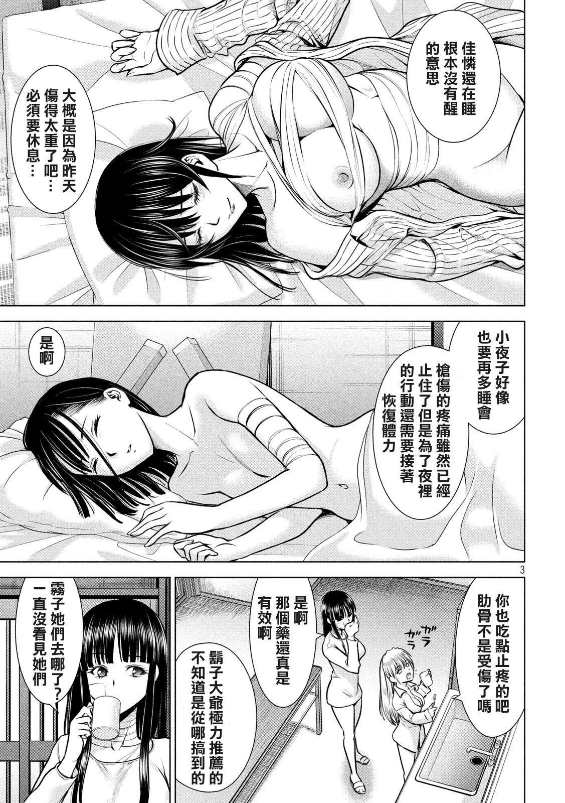 第130话