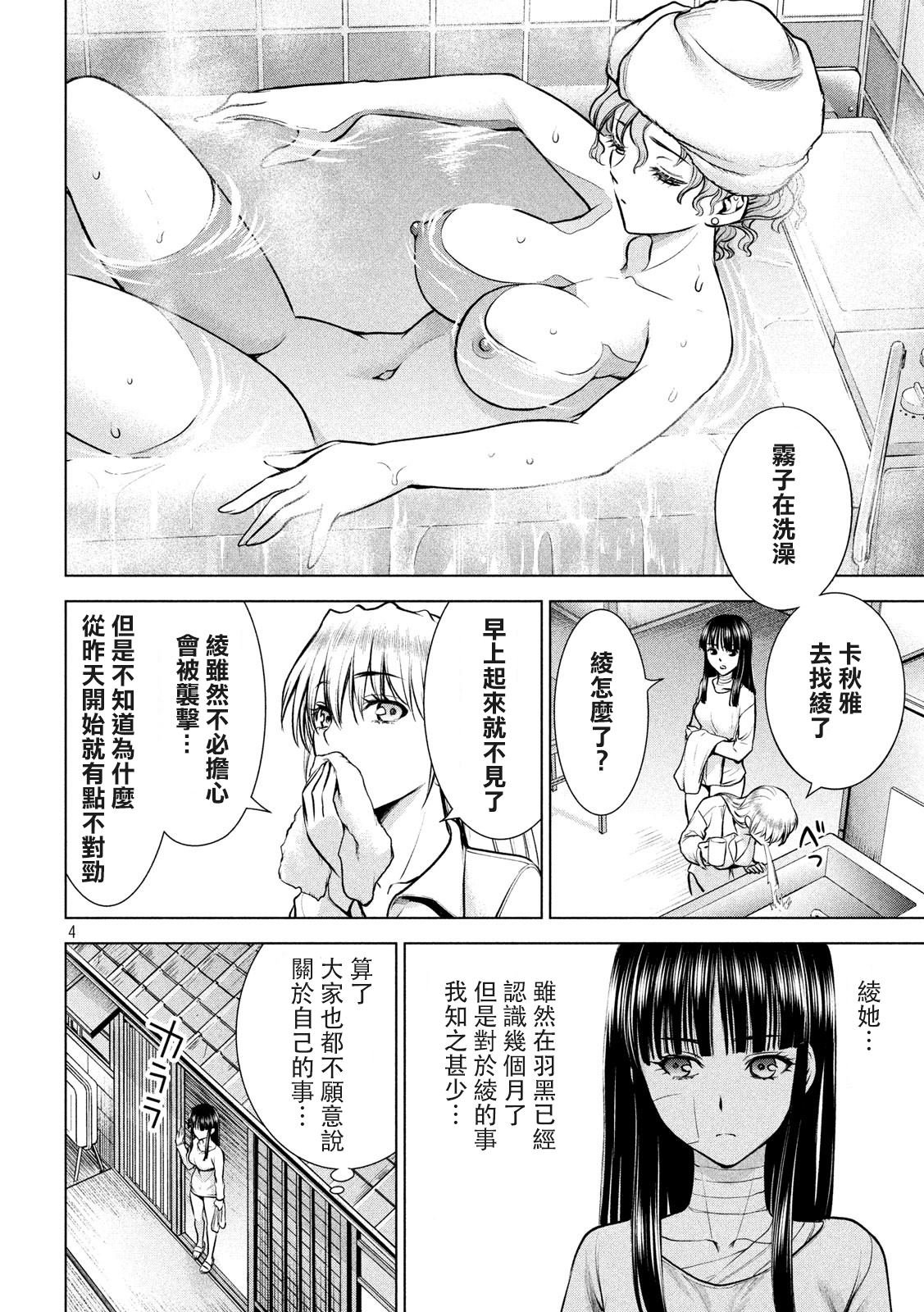 第130话