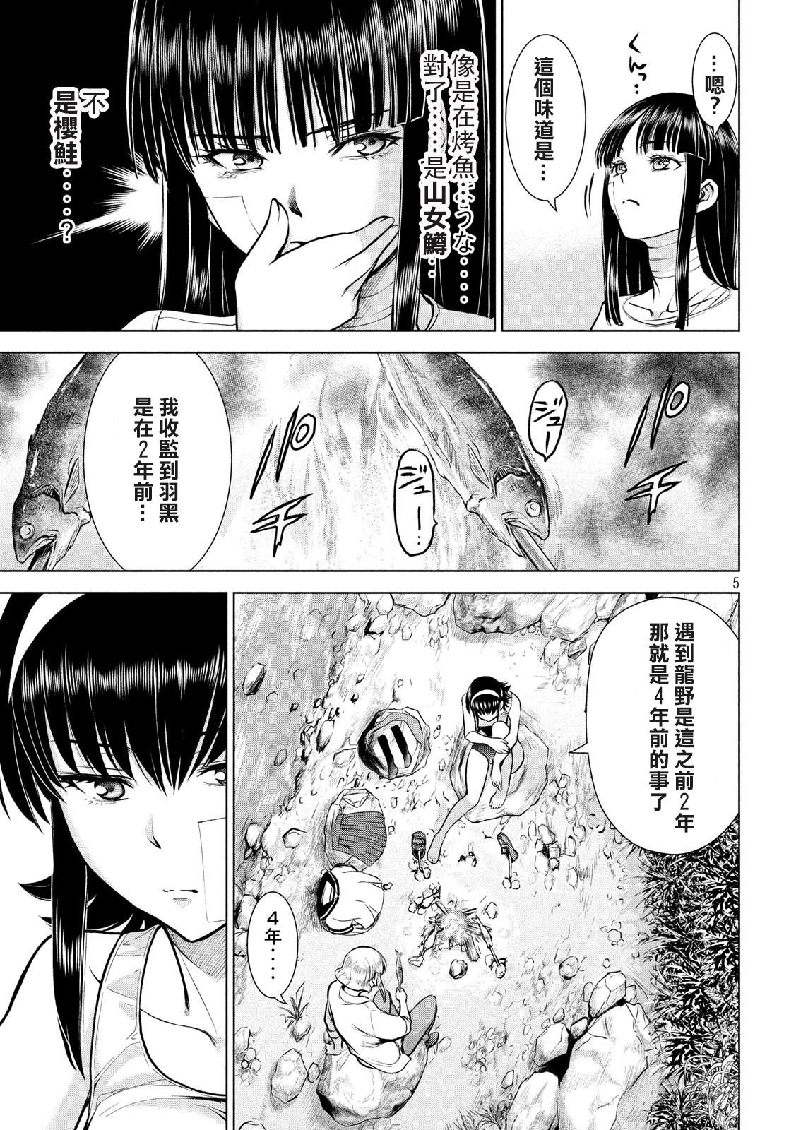 第130话