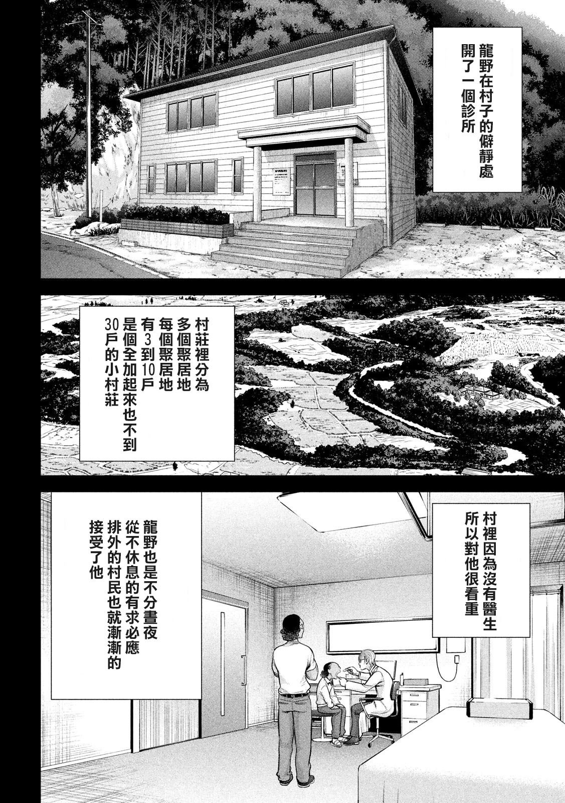 第130话