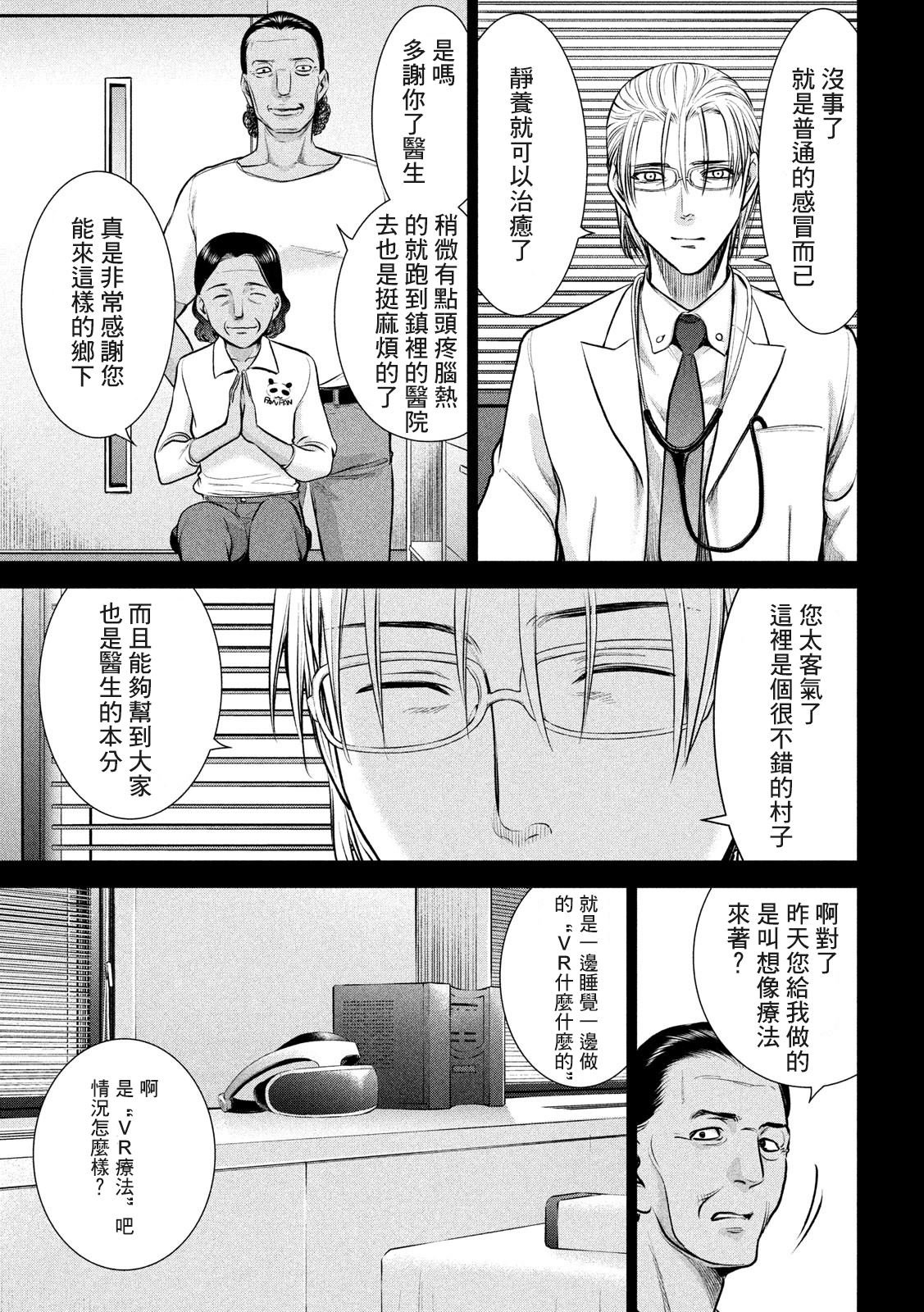第130话