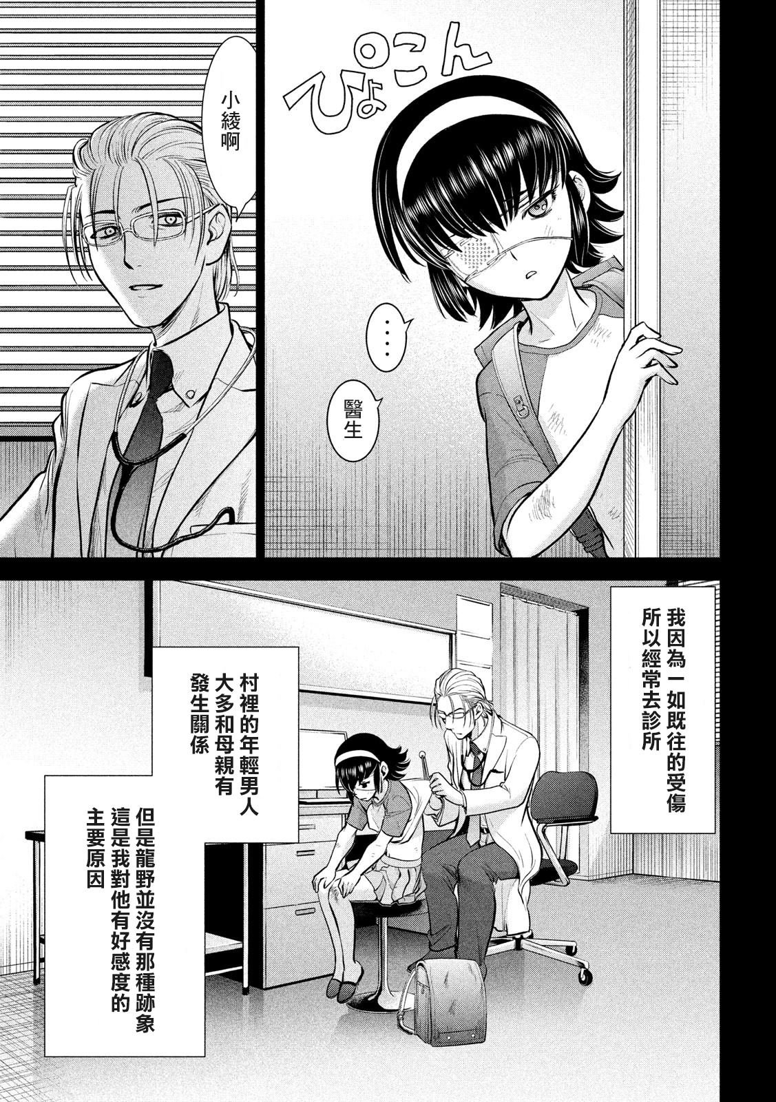 第130话