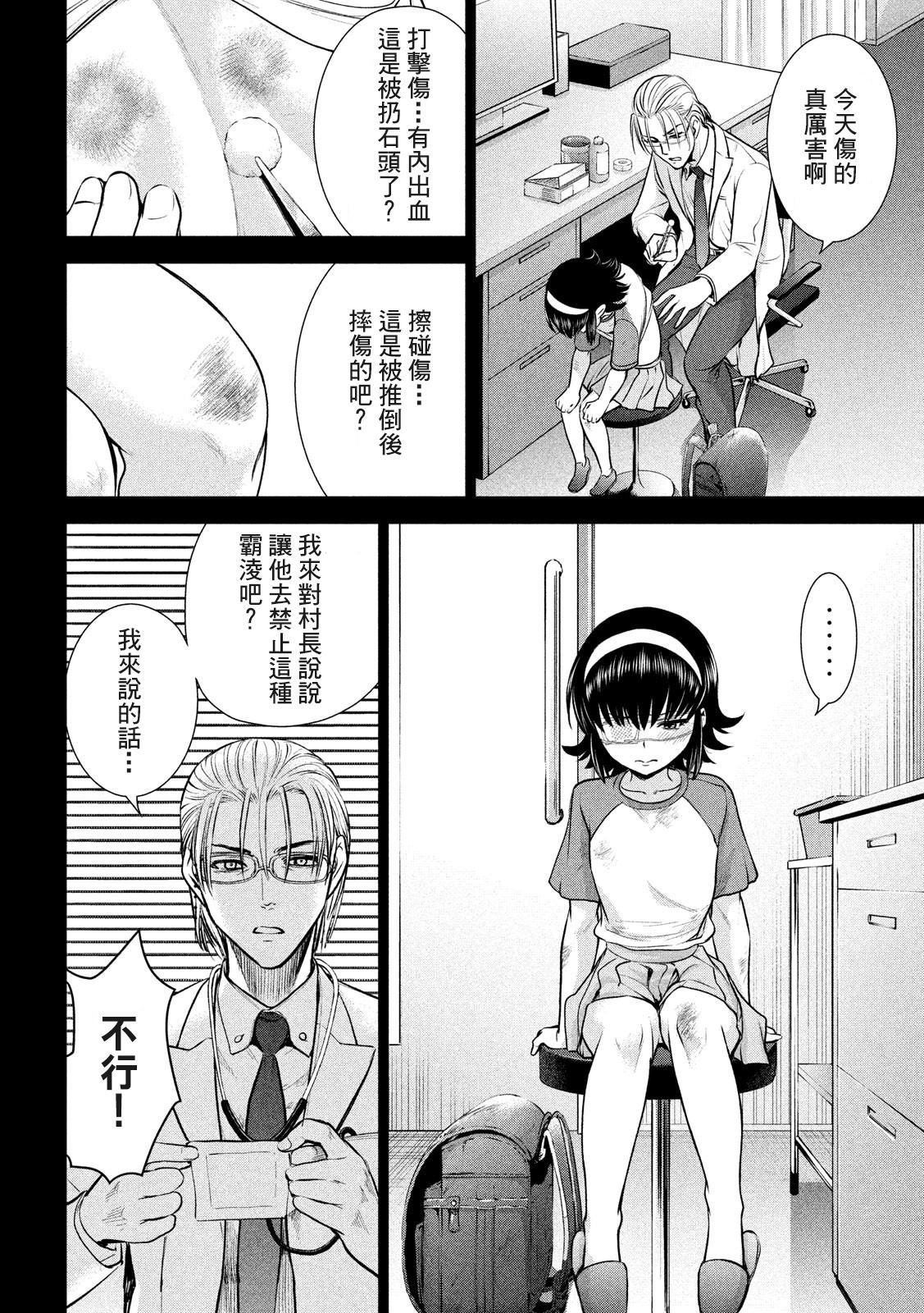 第130话