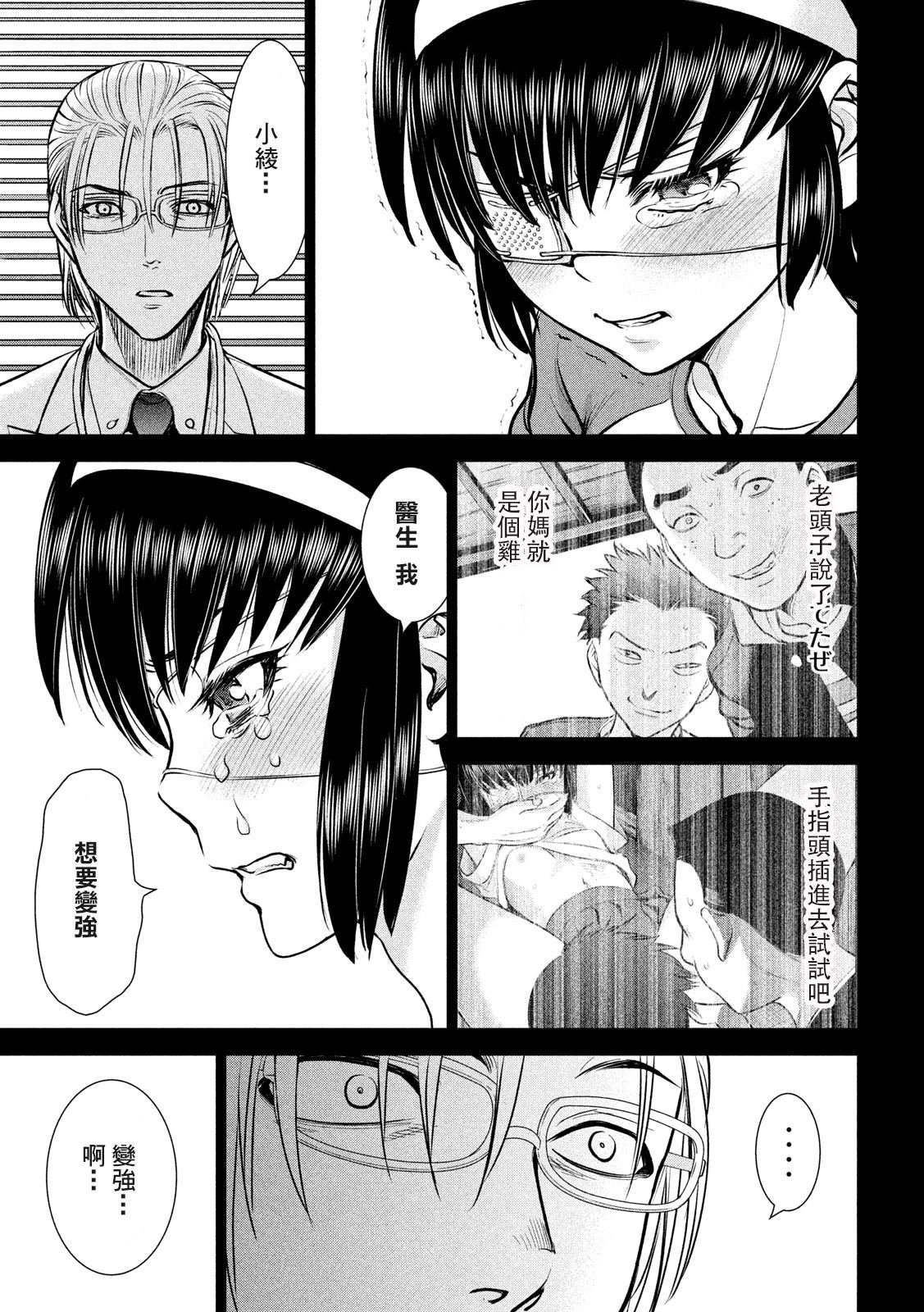 第130话