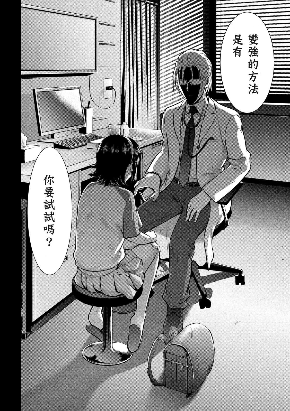 第130话