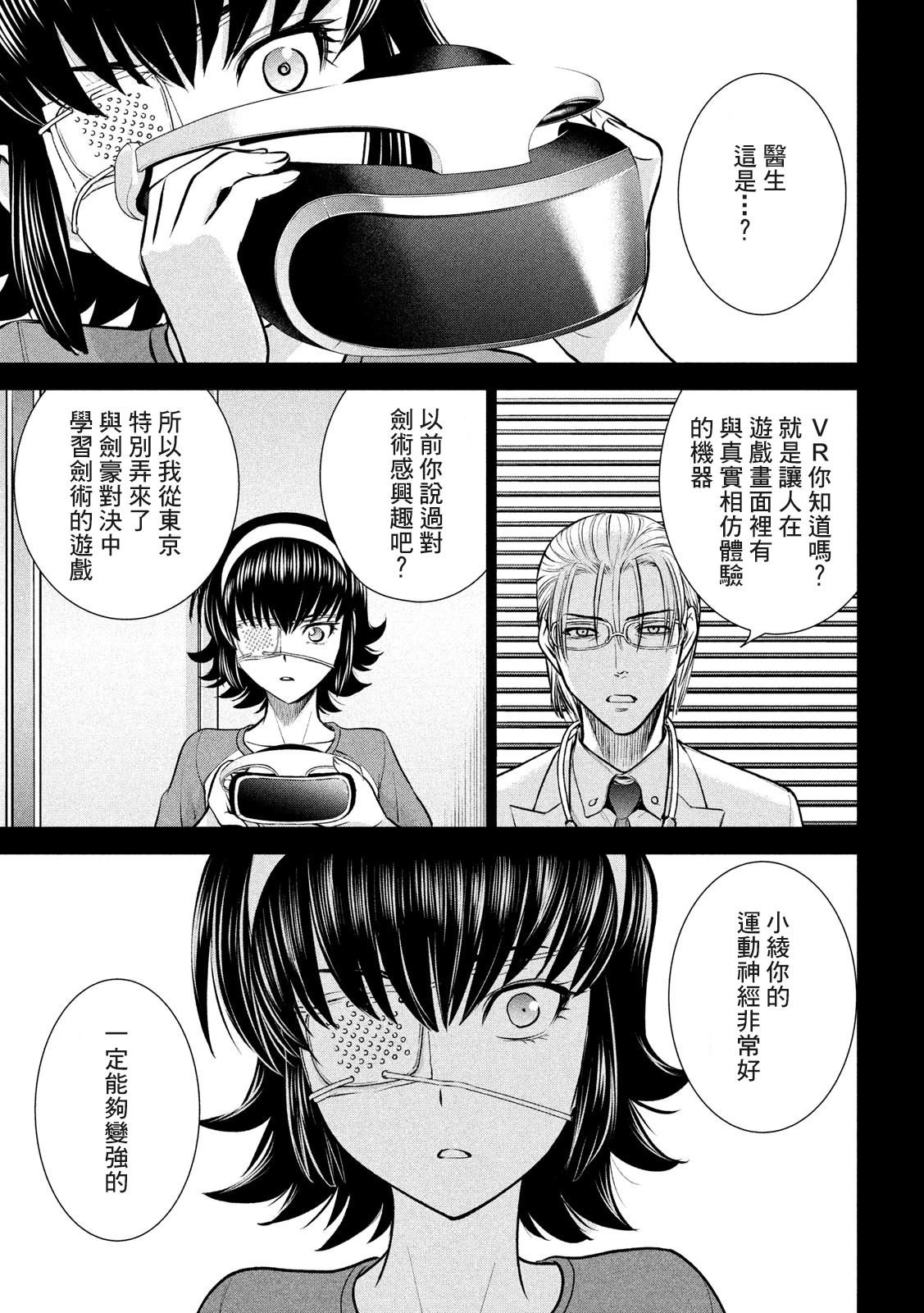 第130话