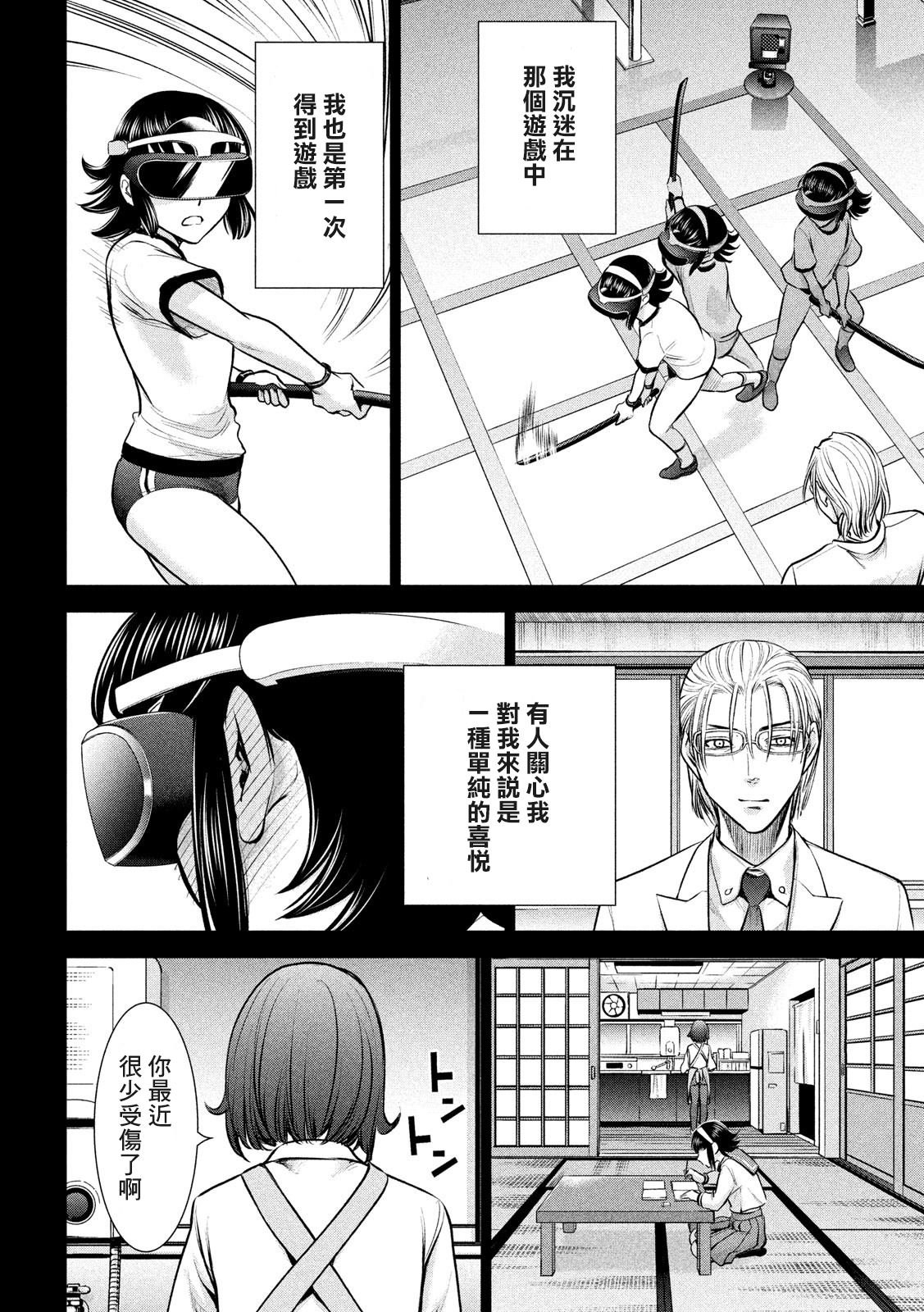第130话