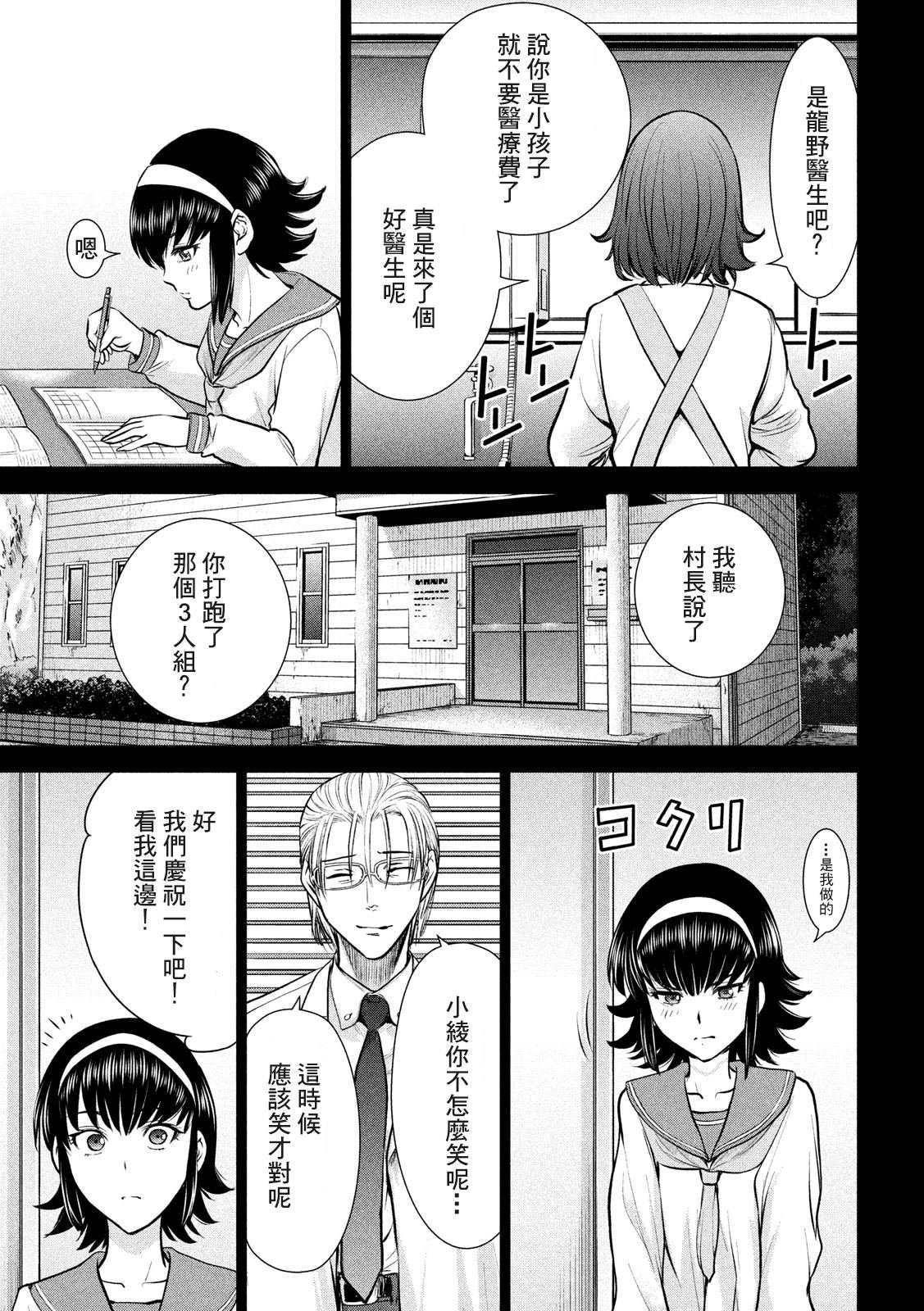 第130话
