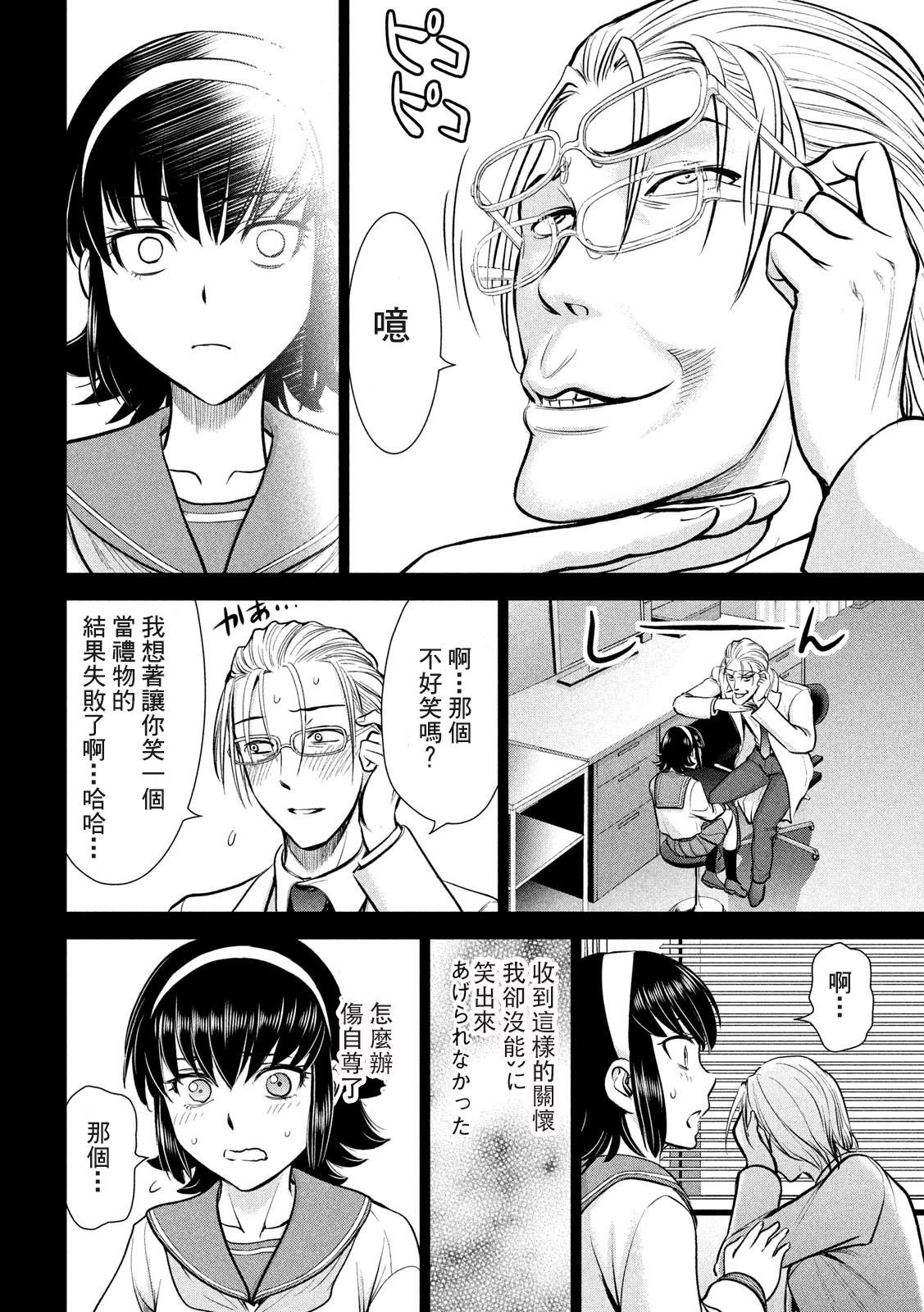 第130话