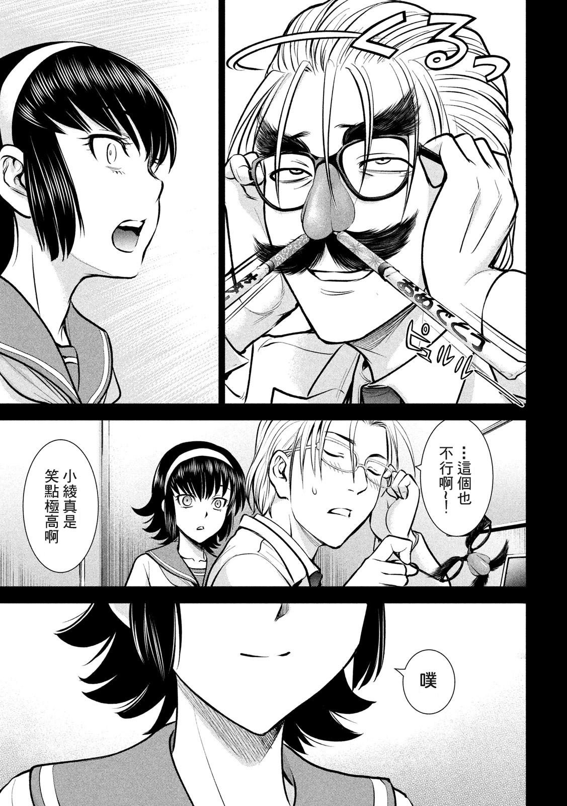 第130话