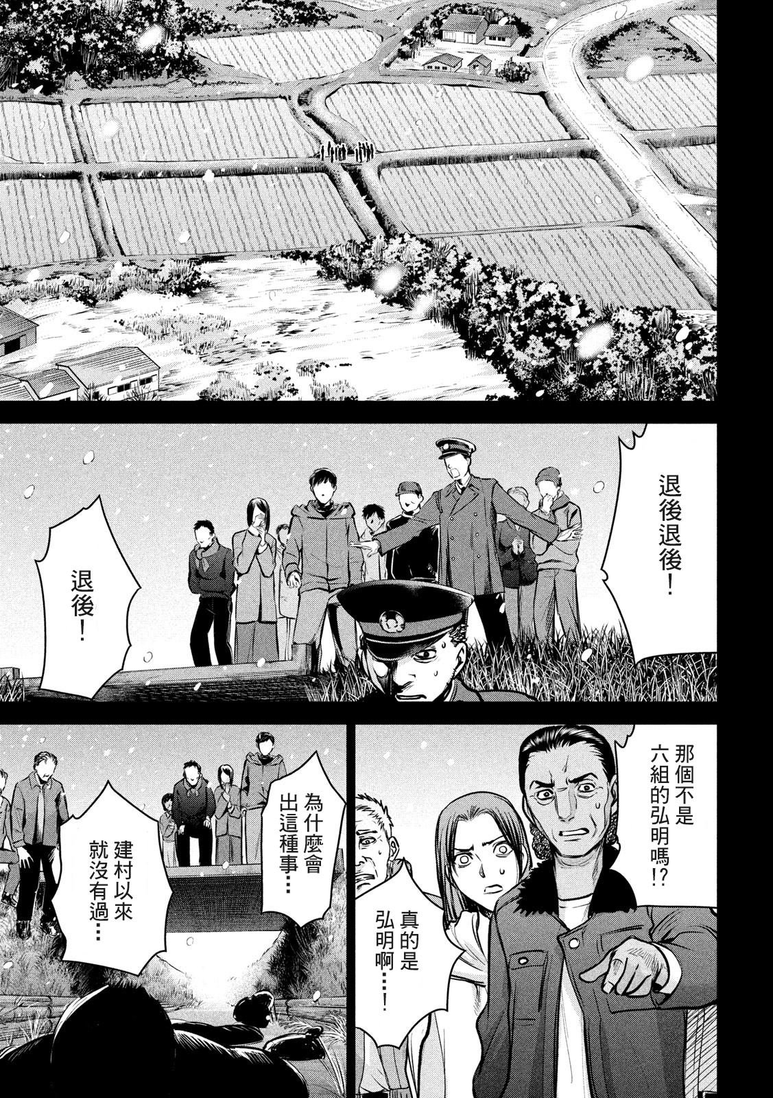 第130话