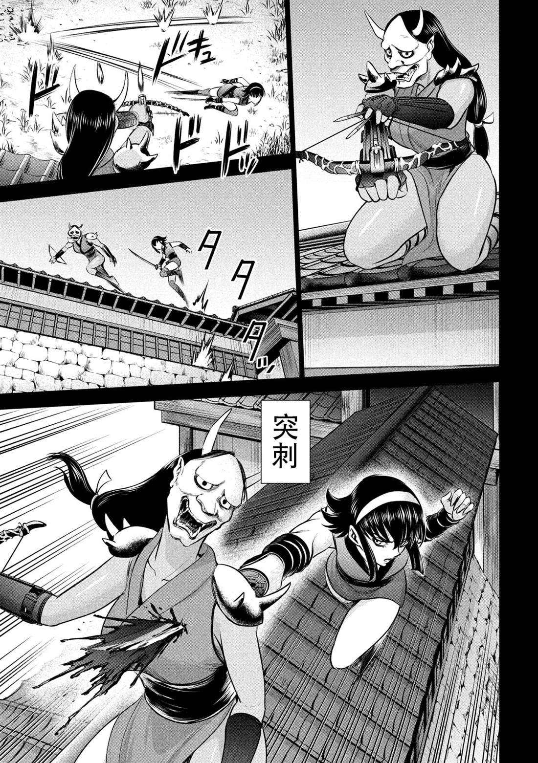 第131话 村庄的变化