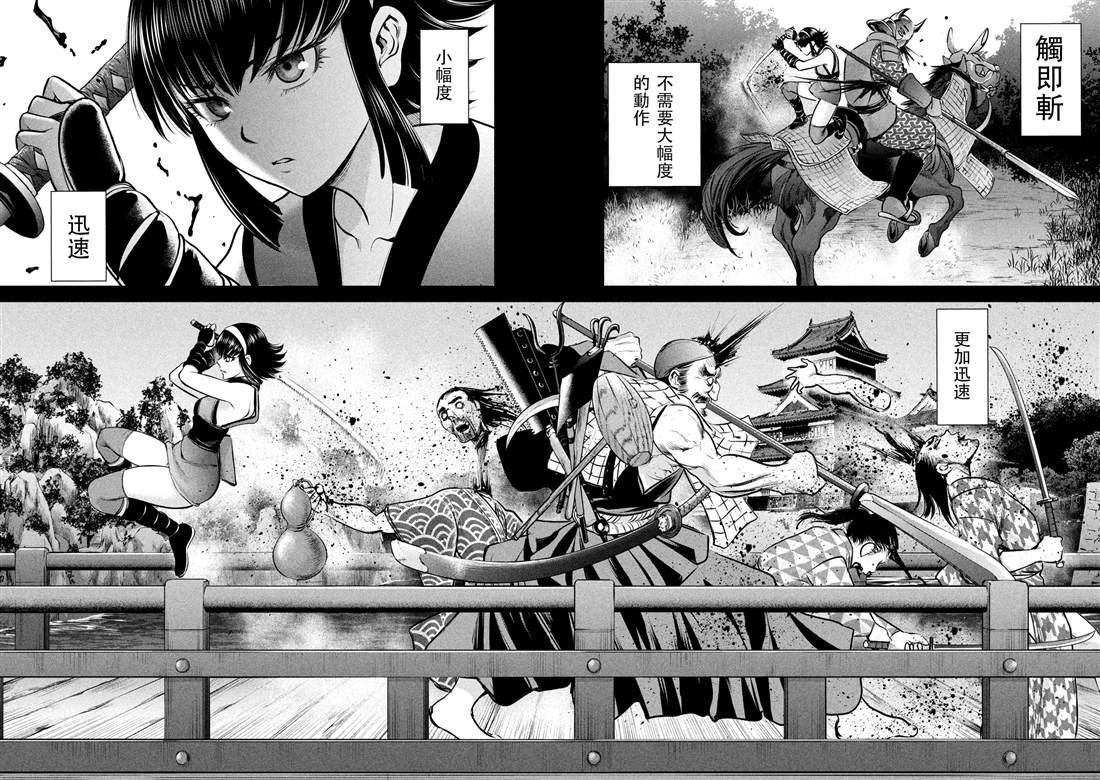 第131话 村庄的变化