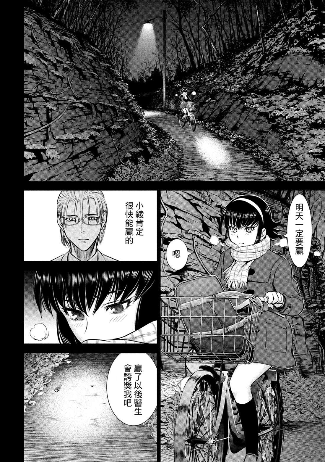 第131话 村庄的变化