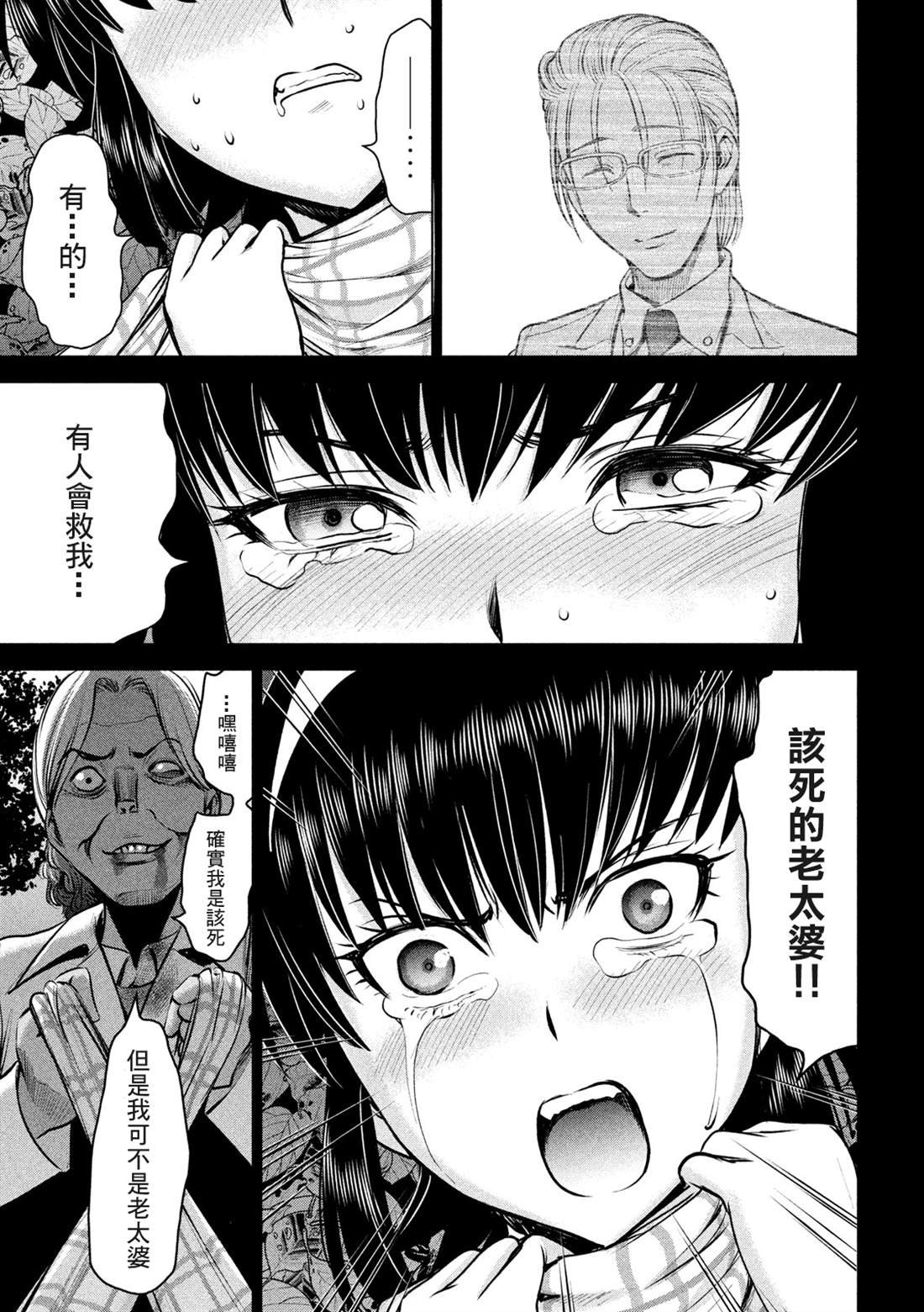 第131话 村庄的变化
