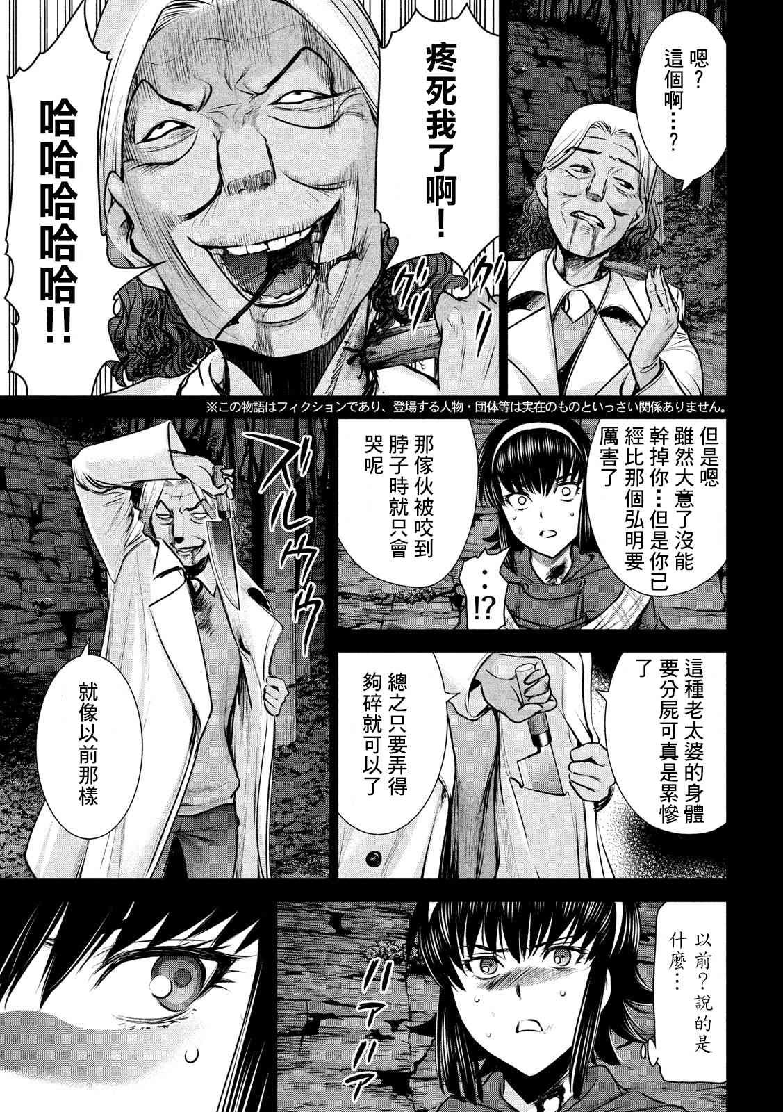 第132话 开花