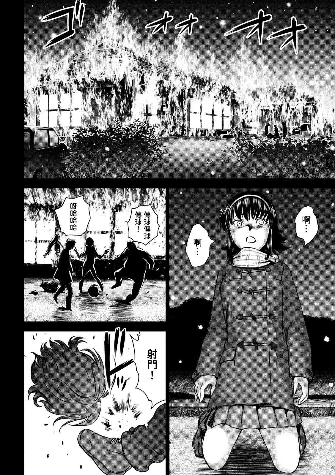 第132话 开花