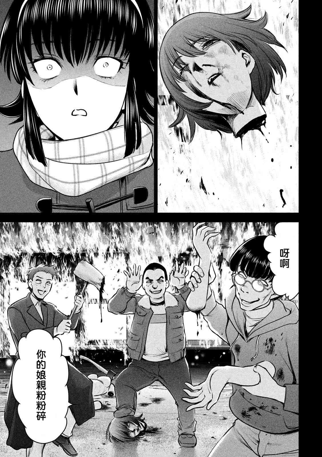 第132话 开花
