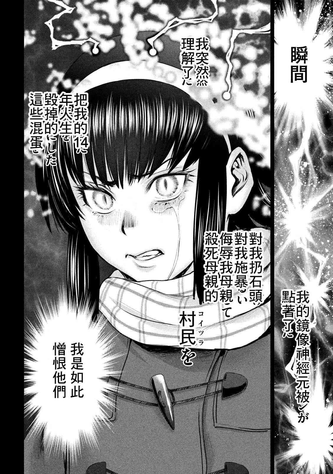 第132话 开花