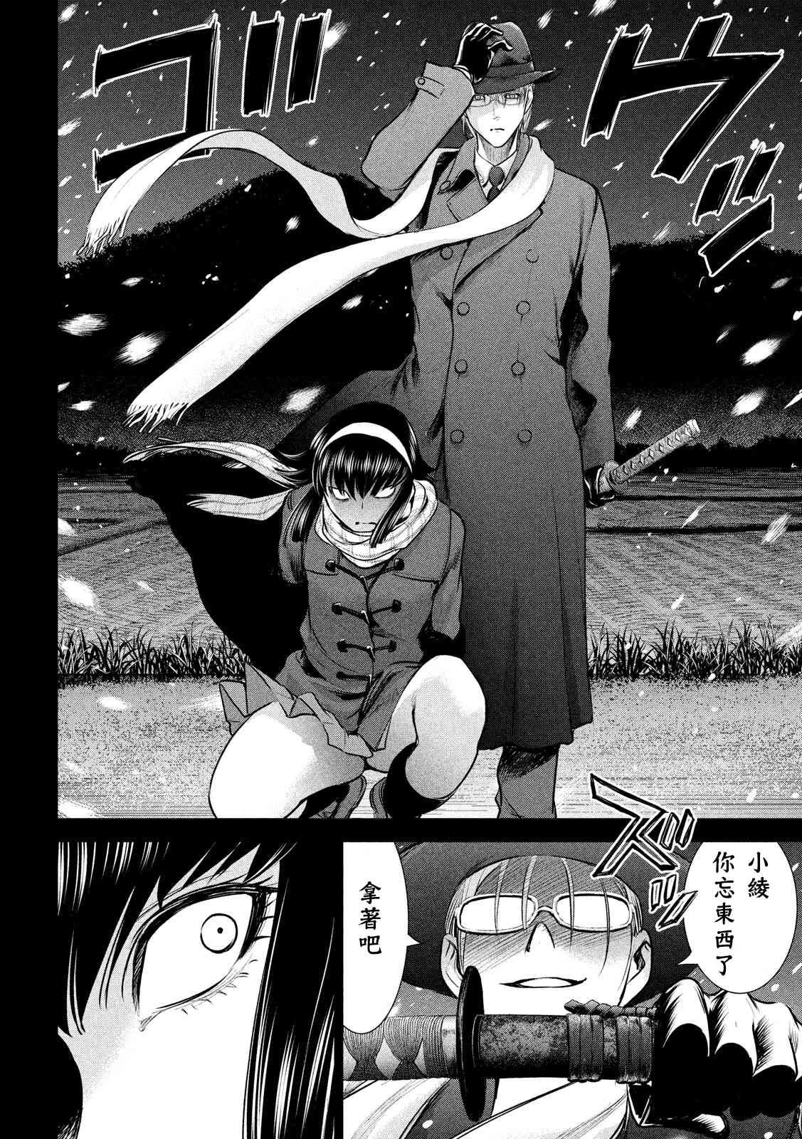 第132话 开花