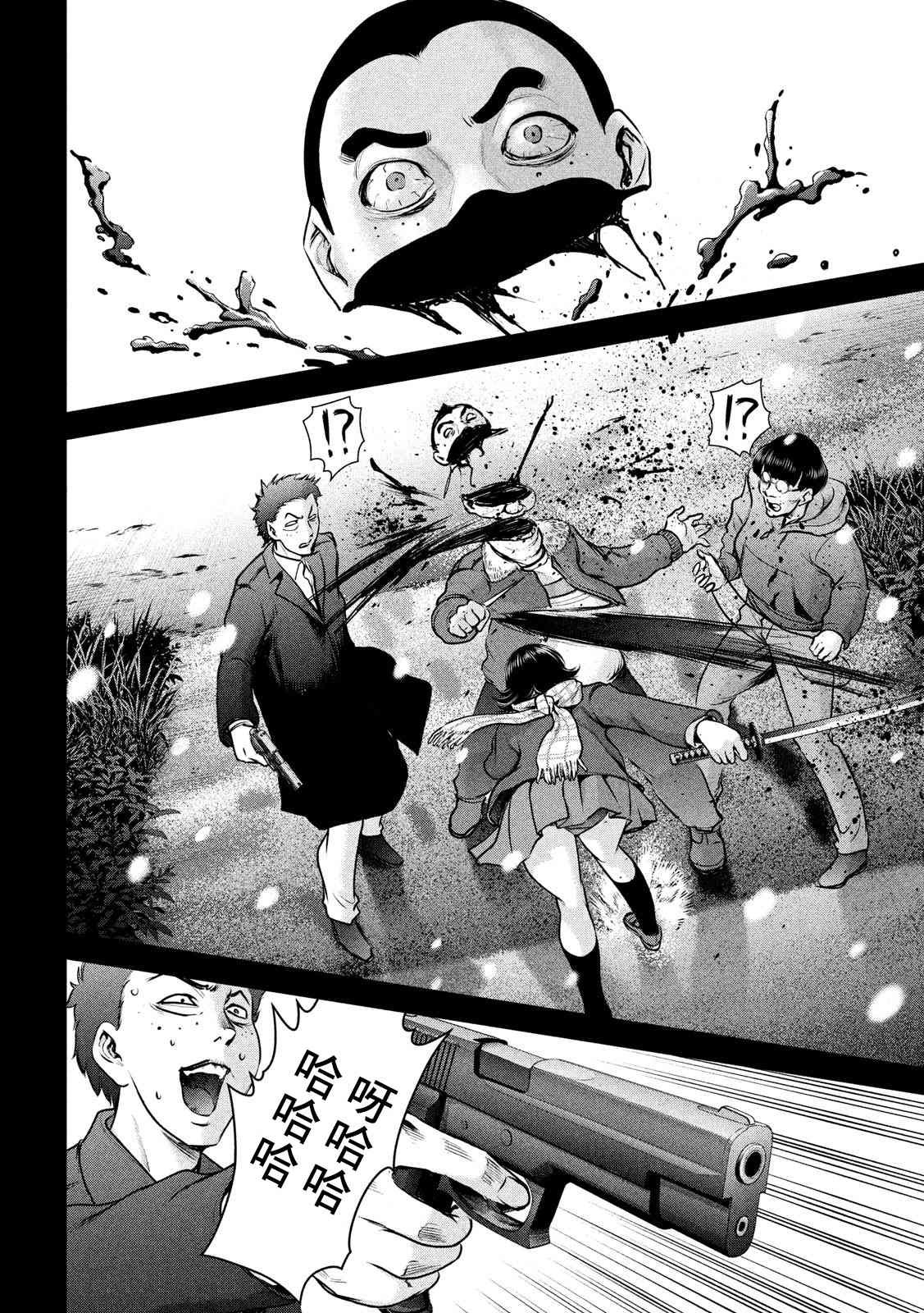 第132话 开花