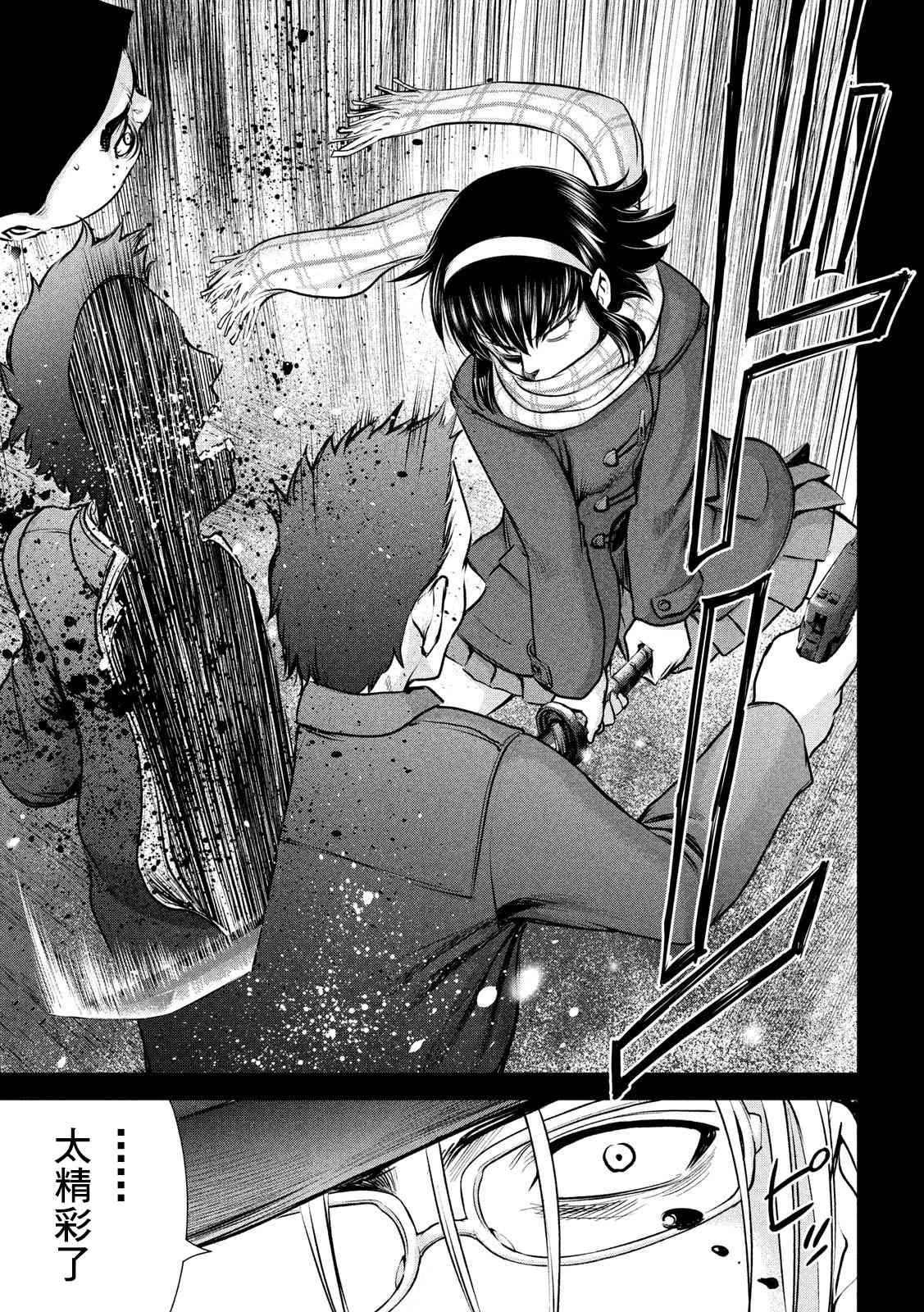 第132话 开花