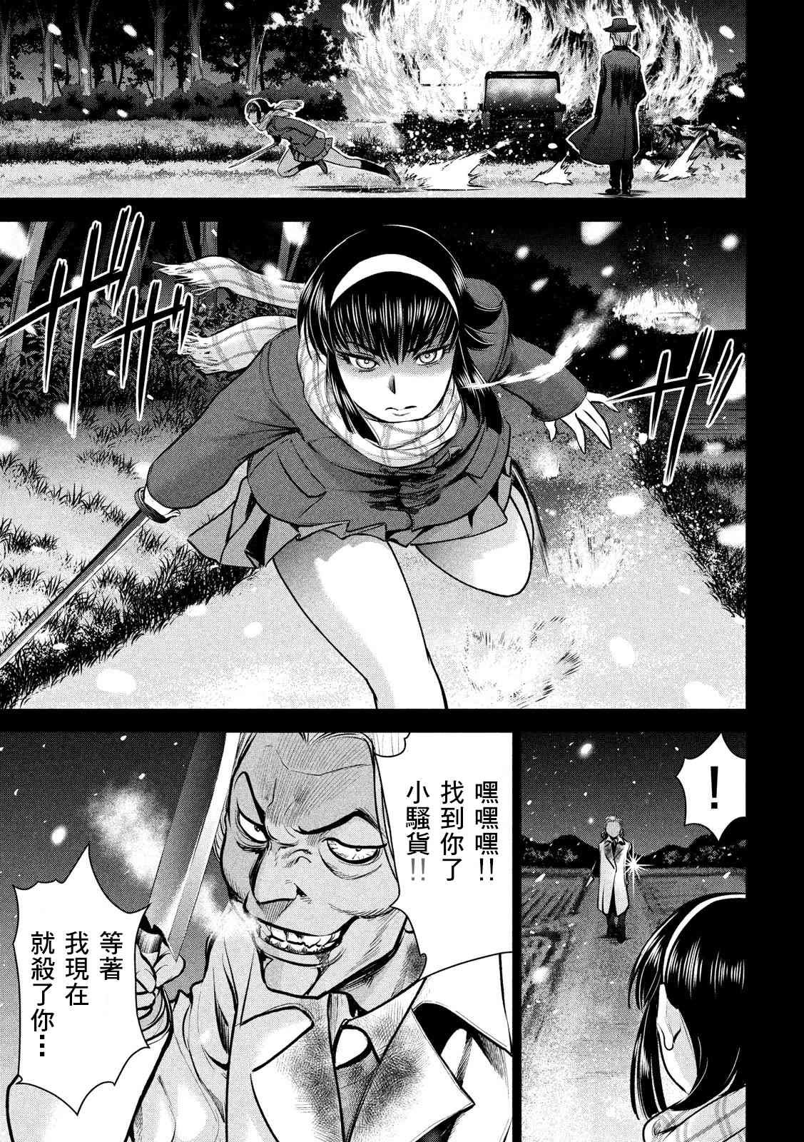 第132话 开花