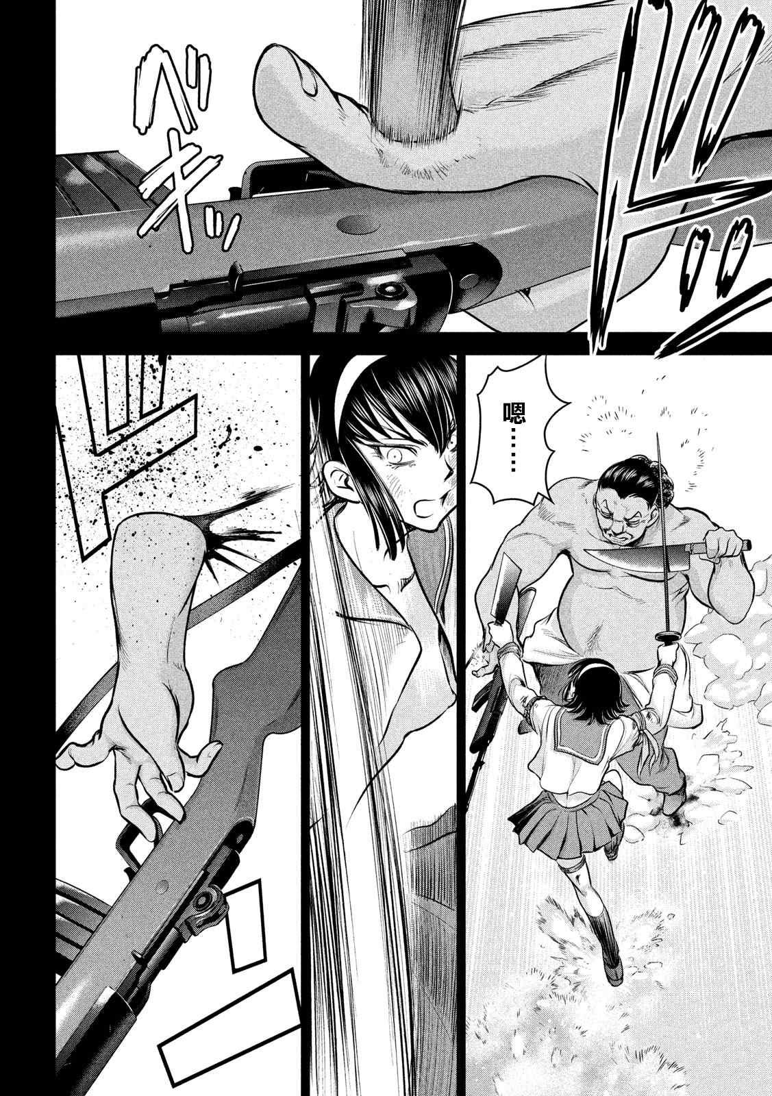 第135话 睦雄