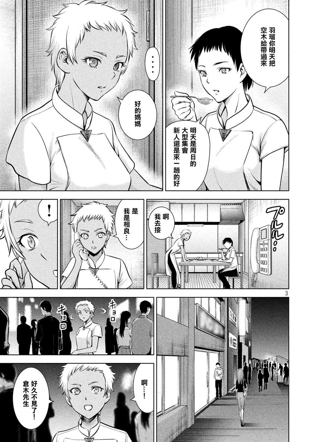 第139话 钥匙卡