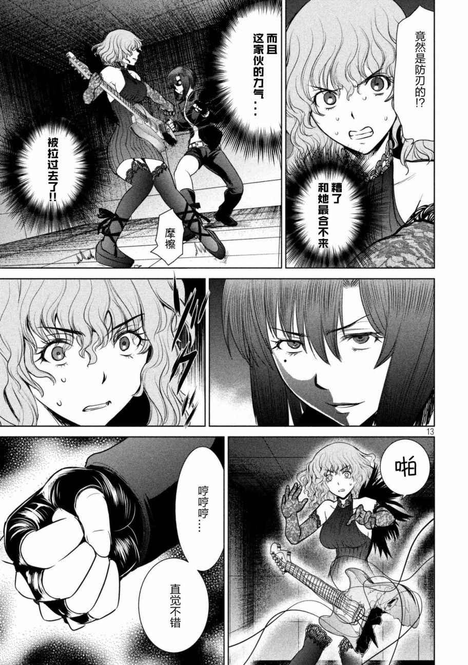 第14话