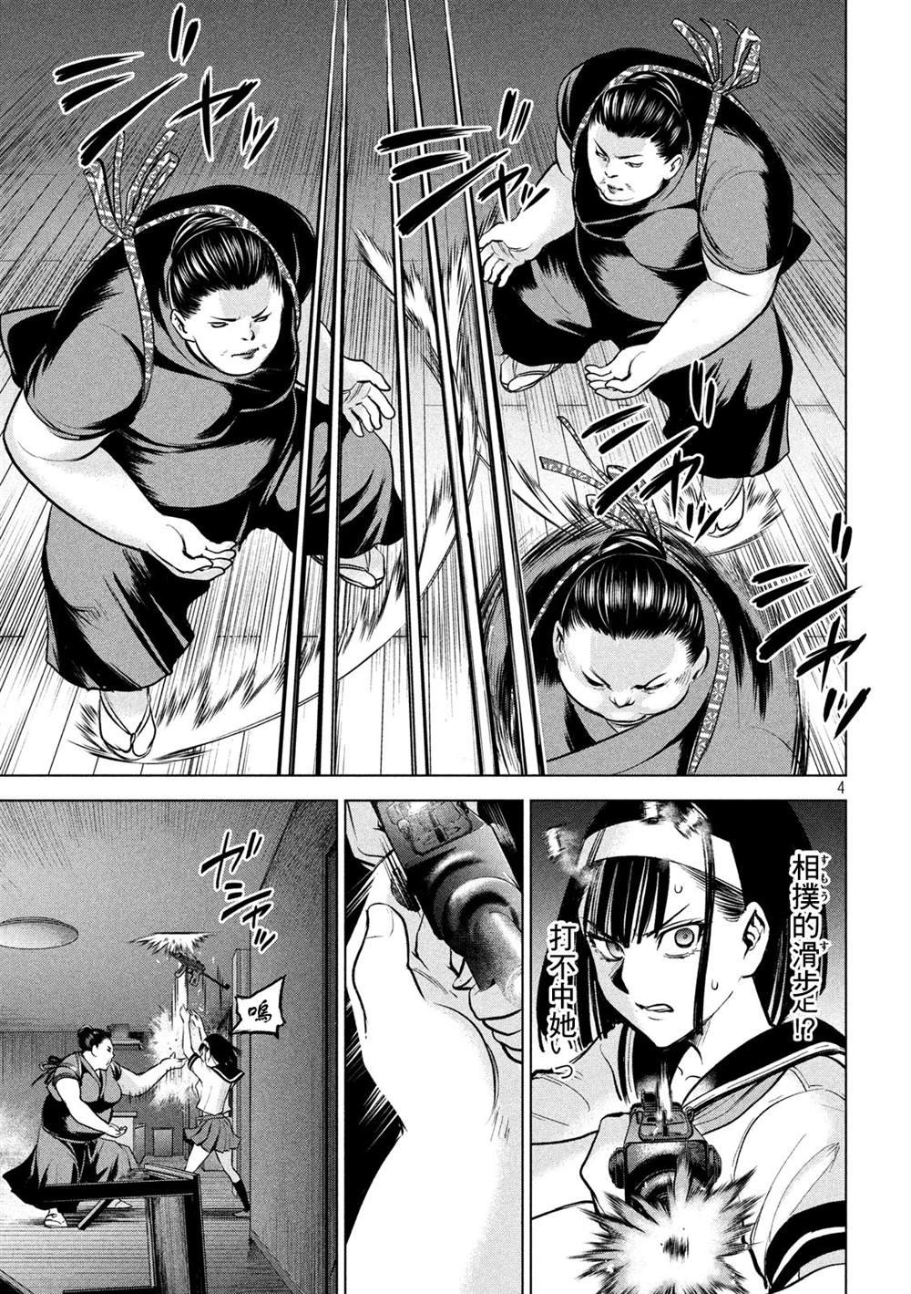 第142话 初恋