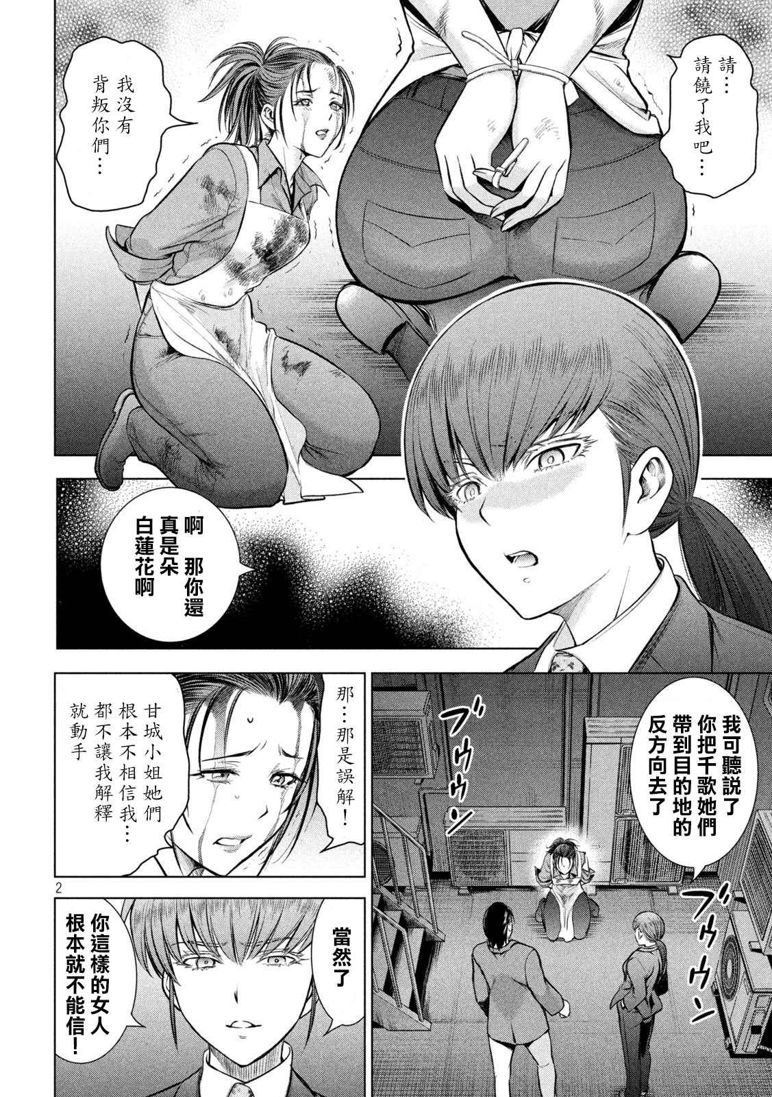 第148话