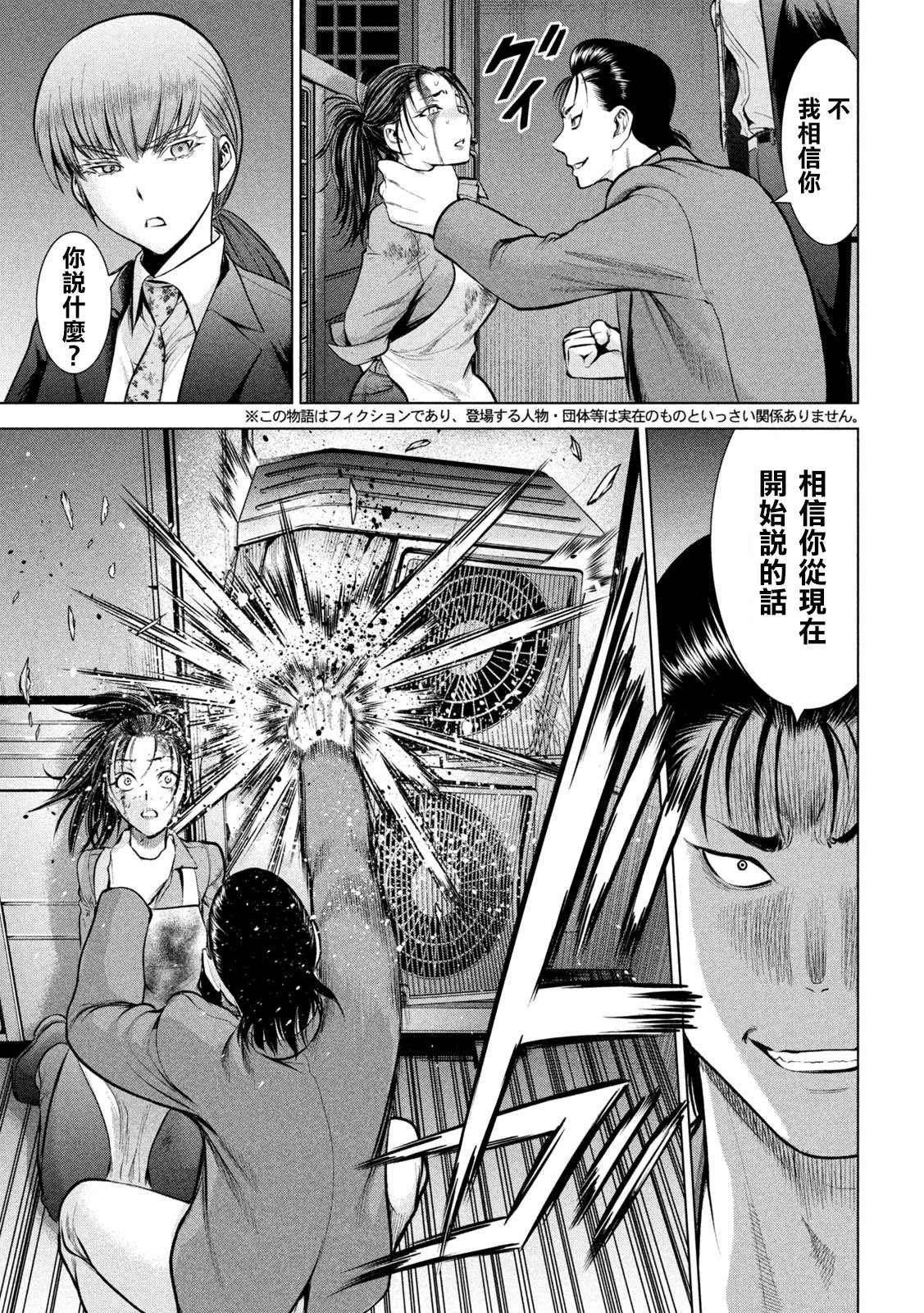 第148话
