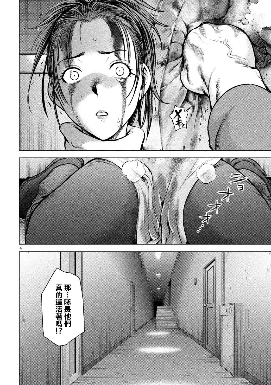 第148话
