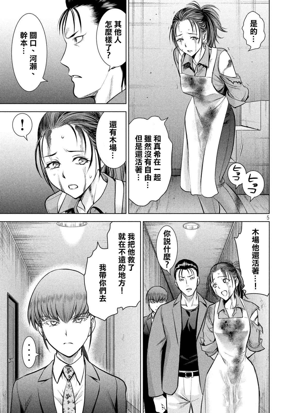 第148话