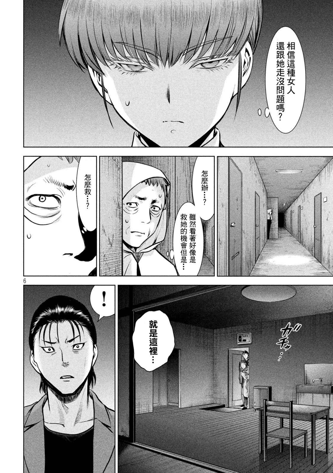 第148话