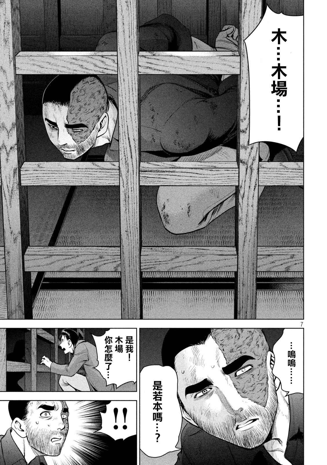 第148话