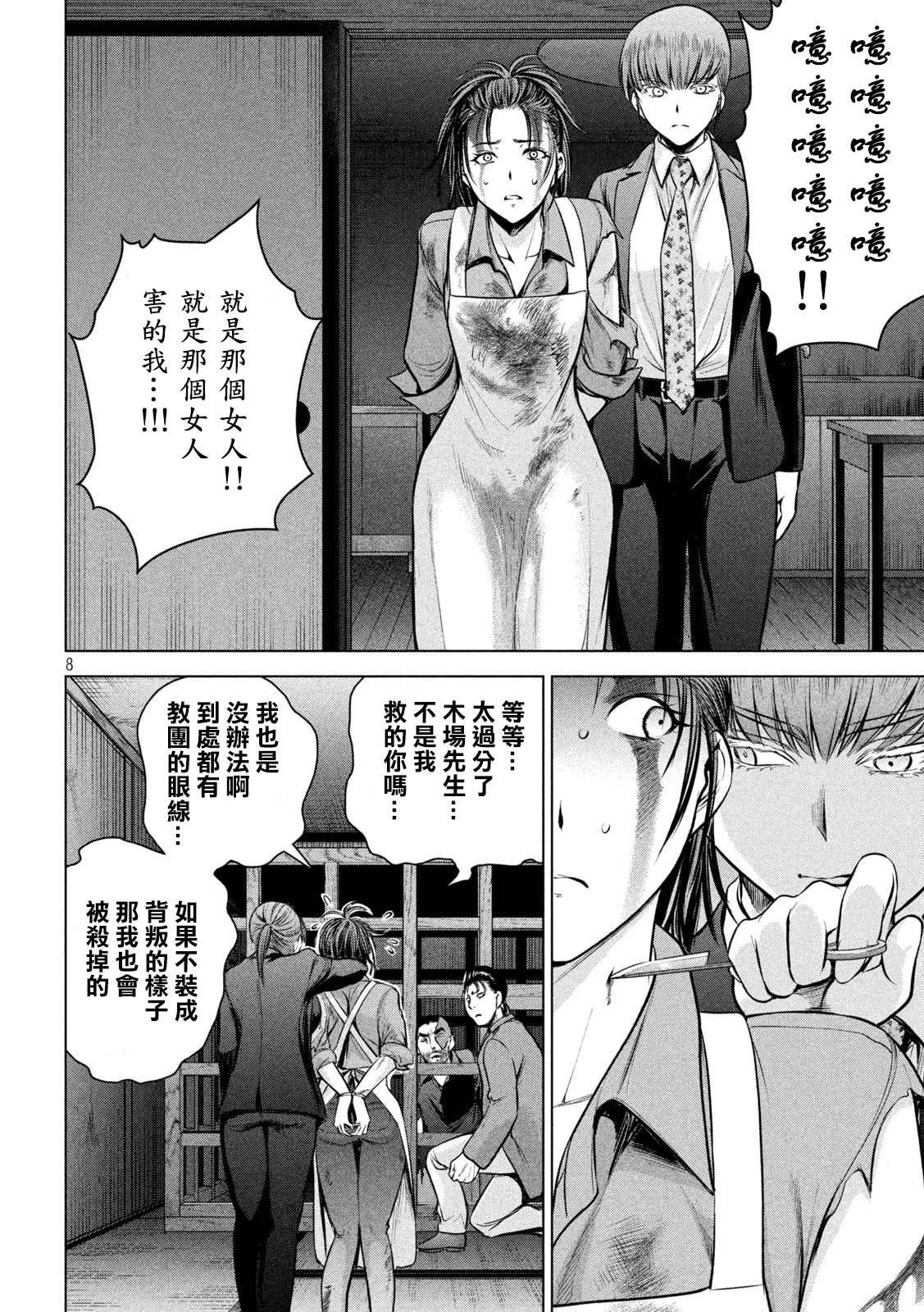 第148话
