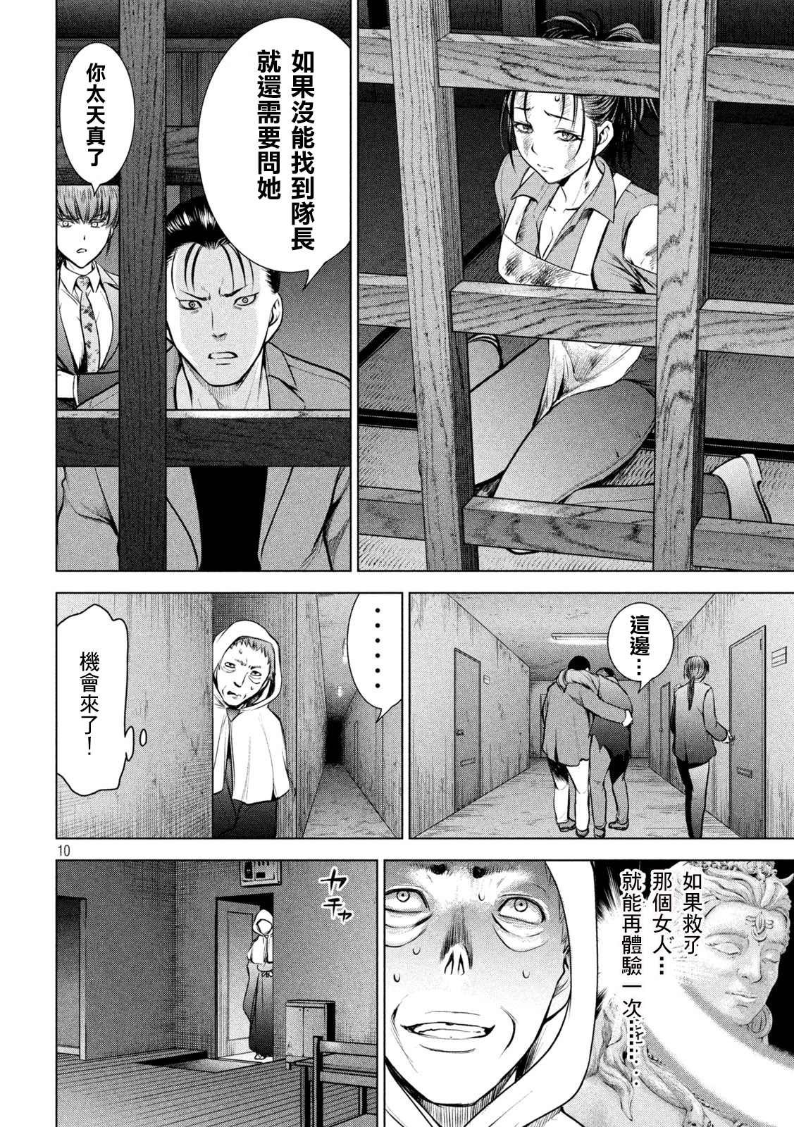 第148话